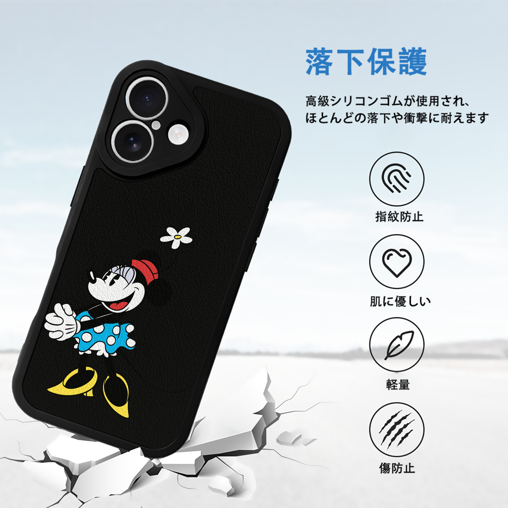 ミッキーマウス Mickey Mouse 【iPhone 16シリーズ対応】シリコンスマホケース（レザー調） 材質：シリコン