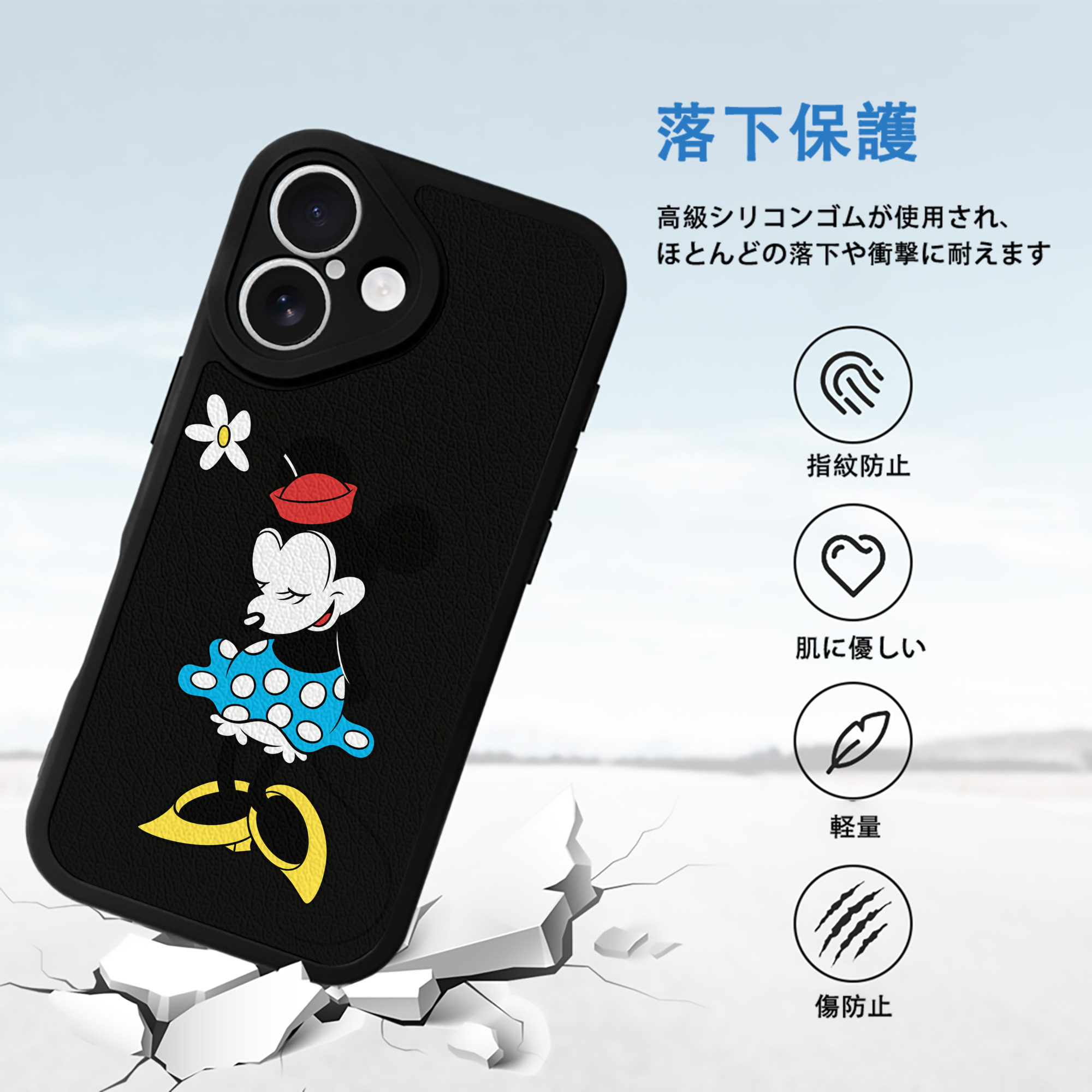 ミッキーマウス Mickey Mouse 【iPhone 16シリーズ対応】シリコンスマホケース（レザー調） 材質：シリコン