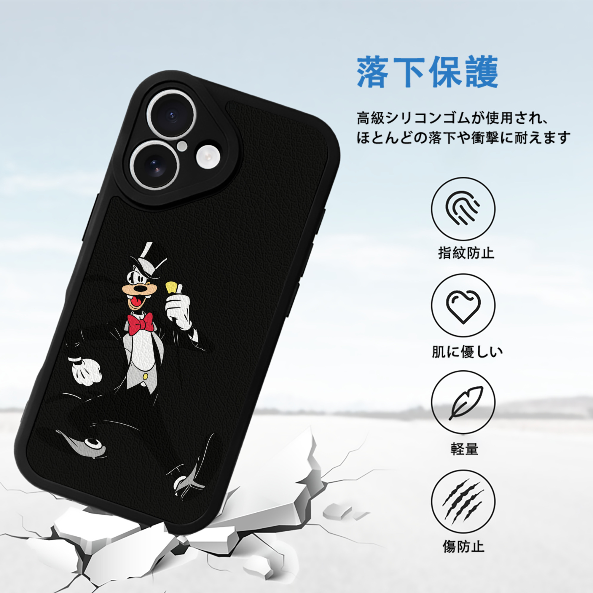 ミッキーマウス Mickey Mouse 【iPhone 16シリーズ対応】シリコンスマホケース（レザー調） 材質：シリコン