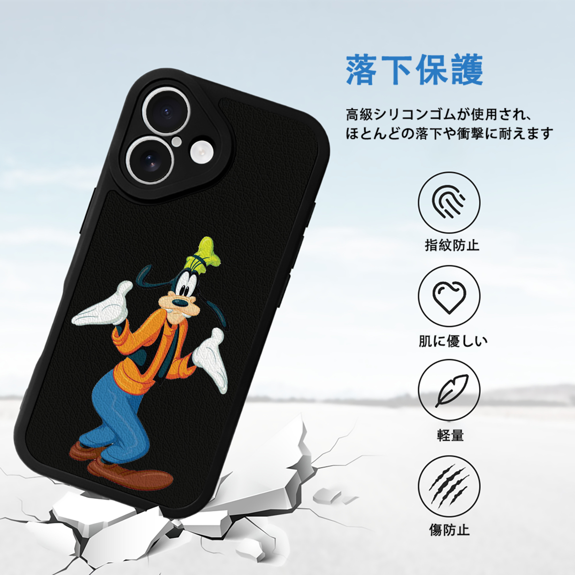 ミッキーマウス Mickey Mouse 【iPhone 16シリーズ対応】シリコンスマホケース（レザー調） 材質：シリコン