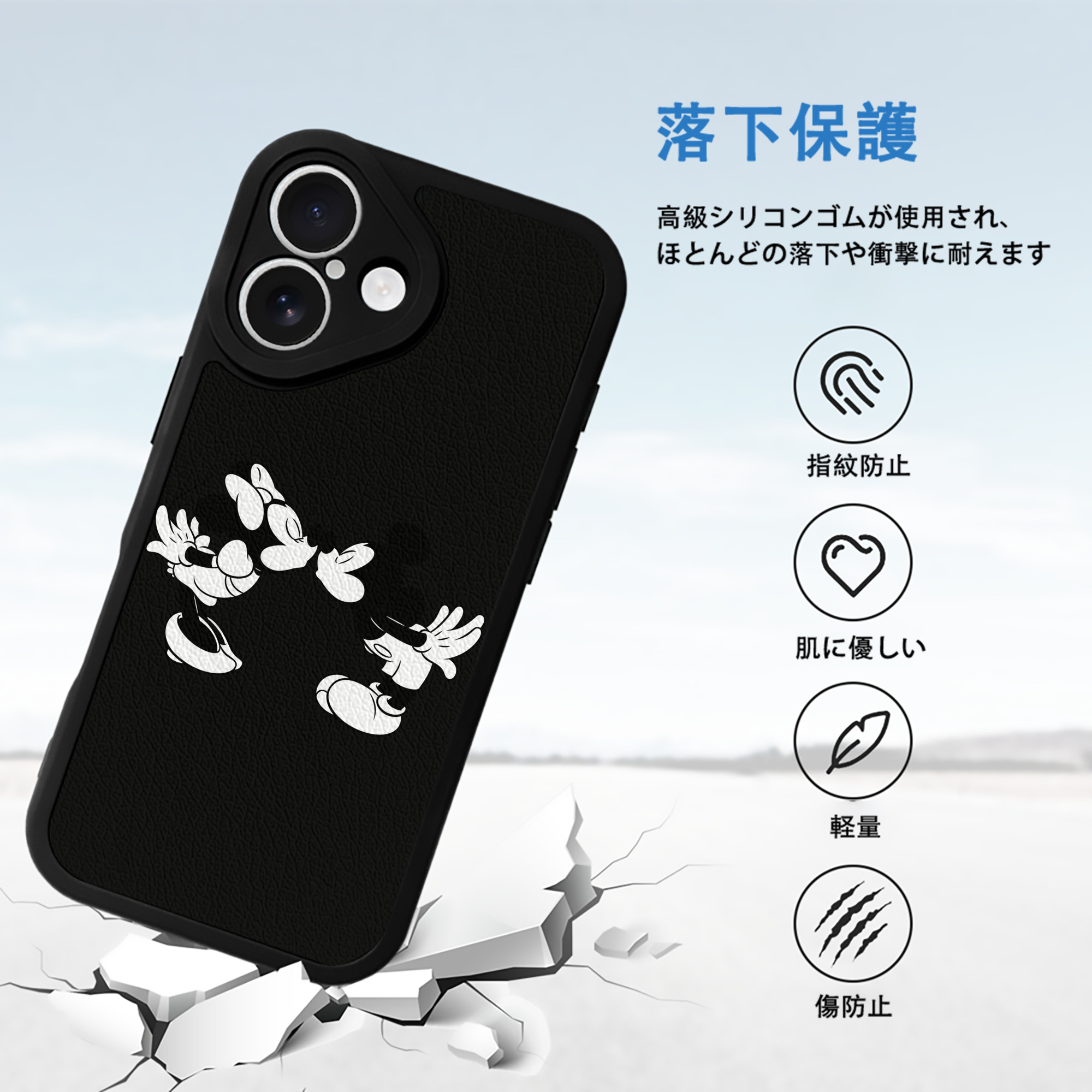 ミッキーマウス Mickey Mouse 【iPhone 16シリーズ対応】シリコンスマホケース（レザー調） 材質：シリコン