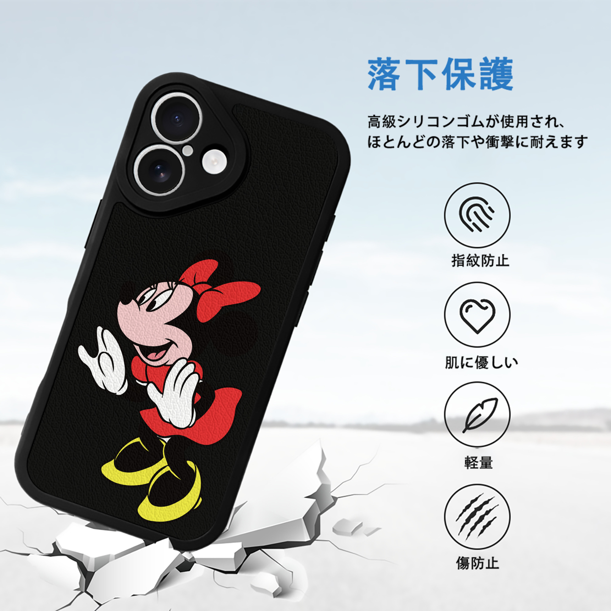 ミッキーマウス Mickey Mouse 【iPhone 16シリーズ対応】シリコンスマホケース（レザー調） 材質：シリコン