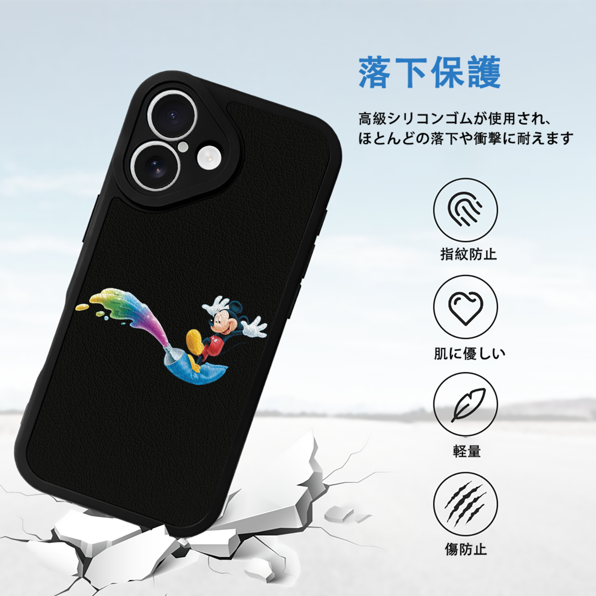 ミッキーマウス Mickey Mouse 【iPhone 16シリーズ対応】シリコンスマホケース（レザー調） 材質：シリコン