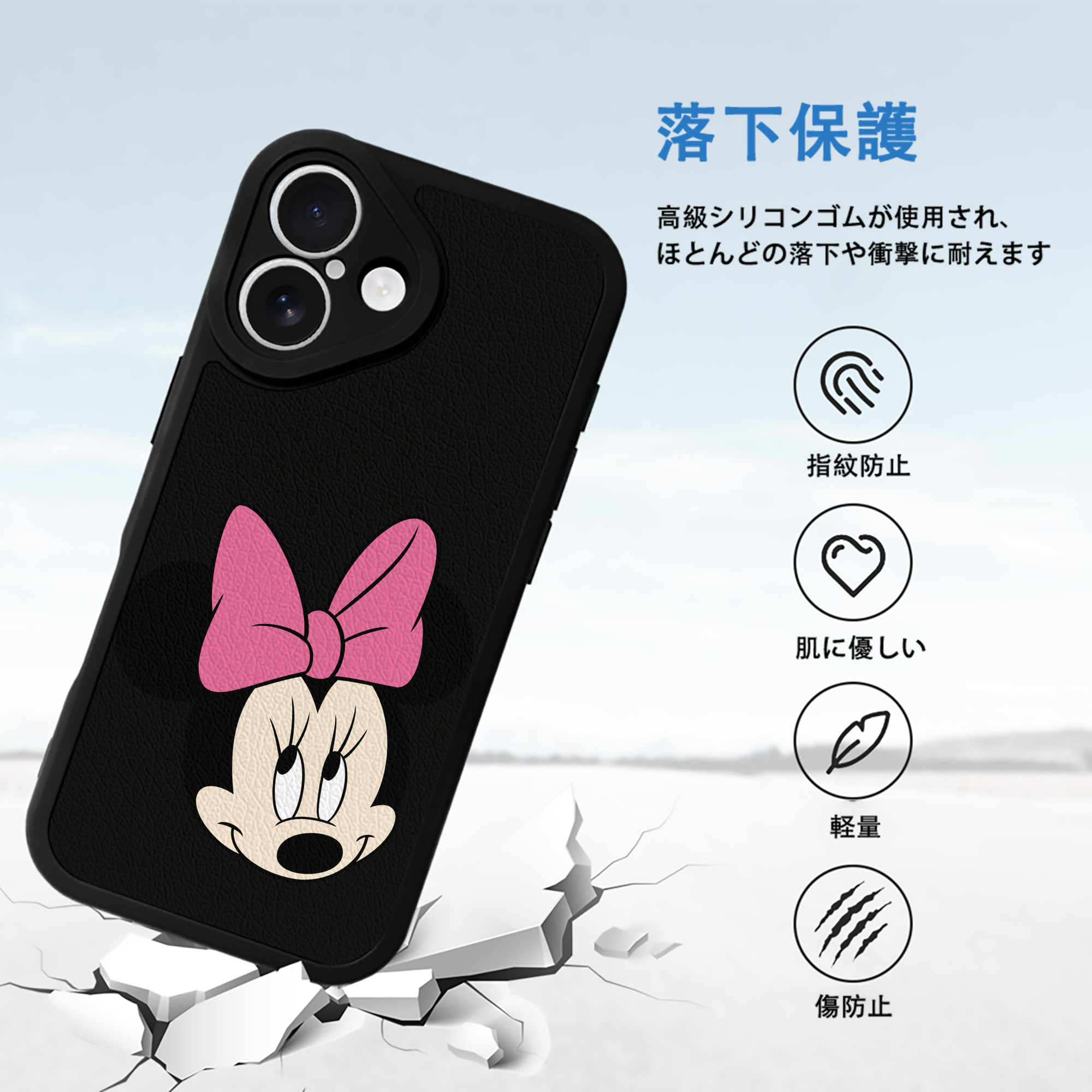 ミッキーマウス Mickey Mouse 【iPhone 16シリーズ対応】シリコンスマホケース（レザー調） 材質：シリコン