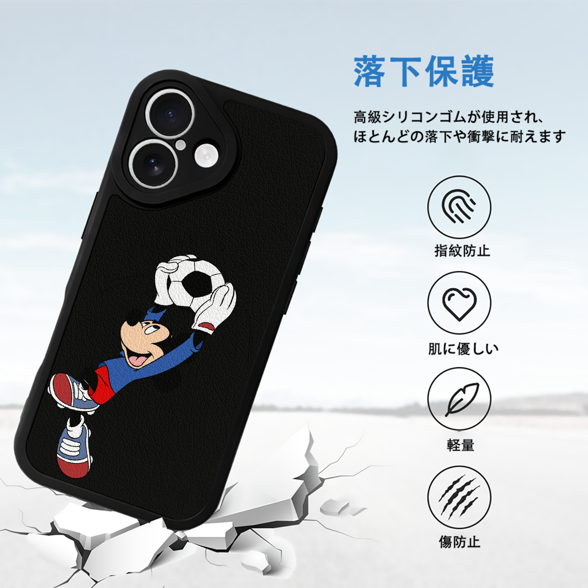 ミッキーマウス Mickey Mouse 【iPhone 16シリーズ対応】シリコンスマホケース（レザー調） 材質：シリコン