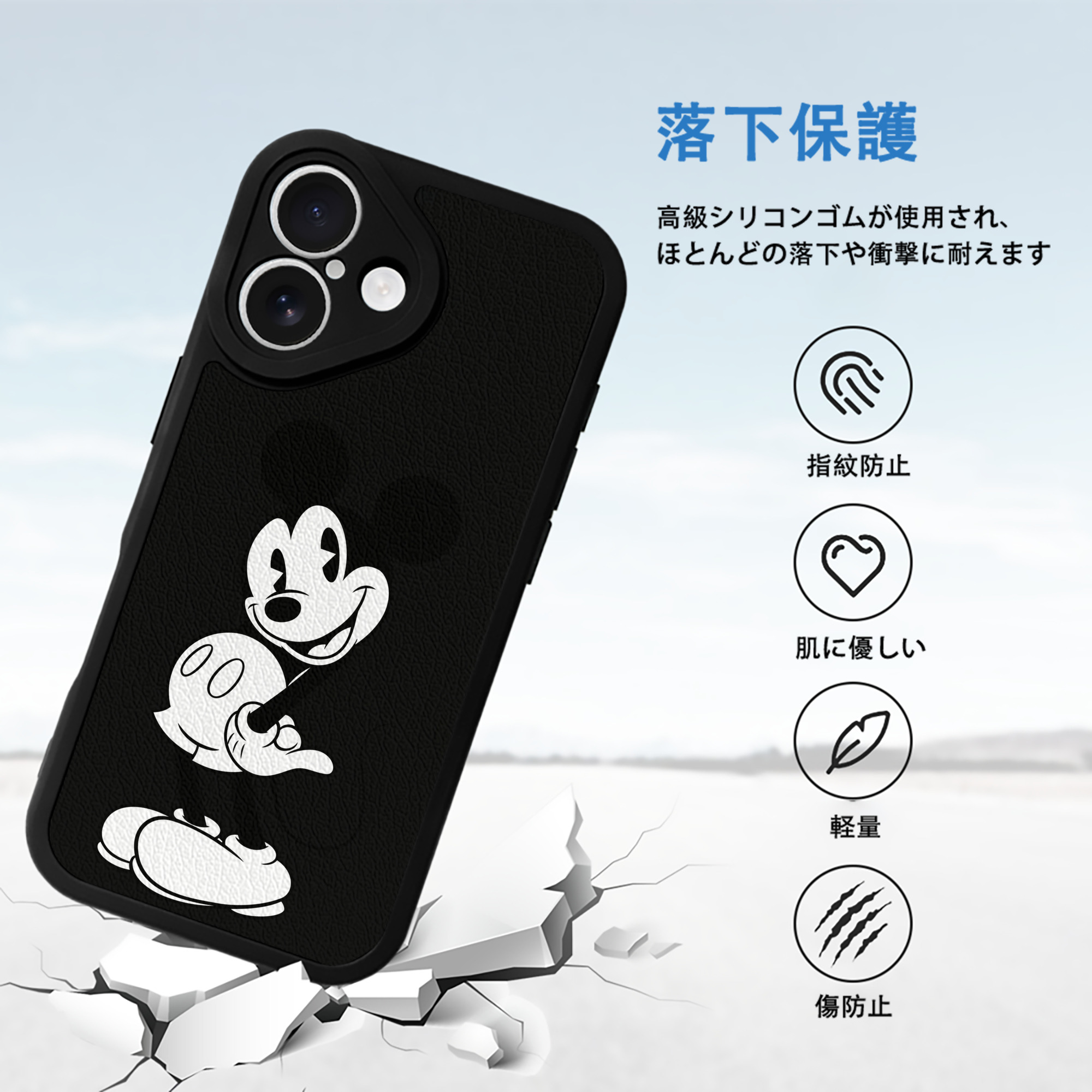ミッキーマウス Mickey Mouse 【iPhone 16シリーズ対応】シリコンスマホケース（レザー調） 材質：シリコン