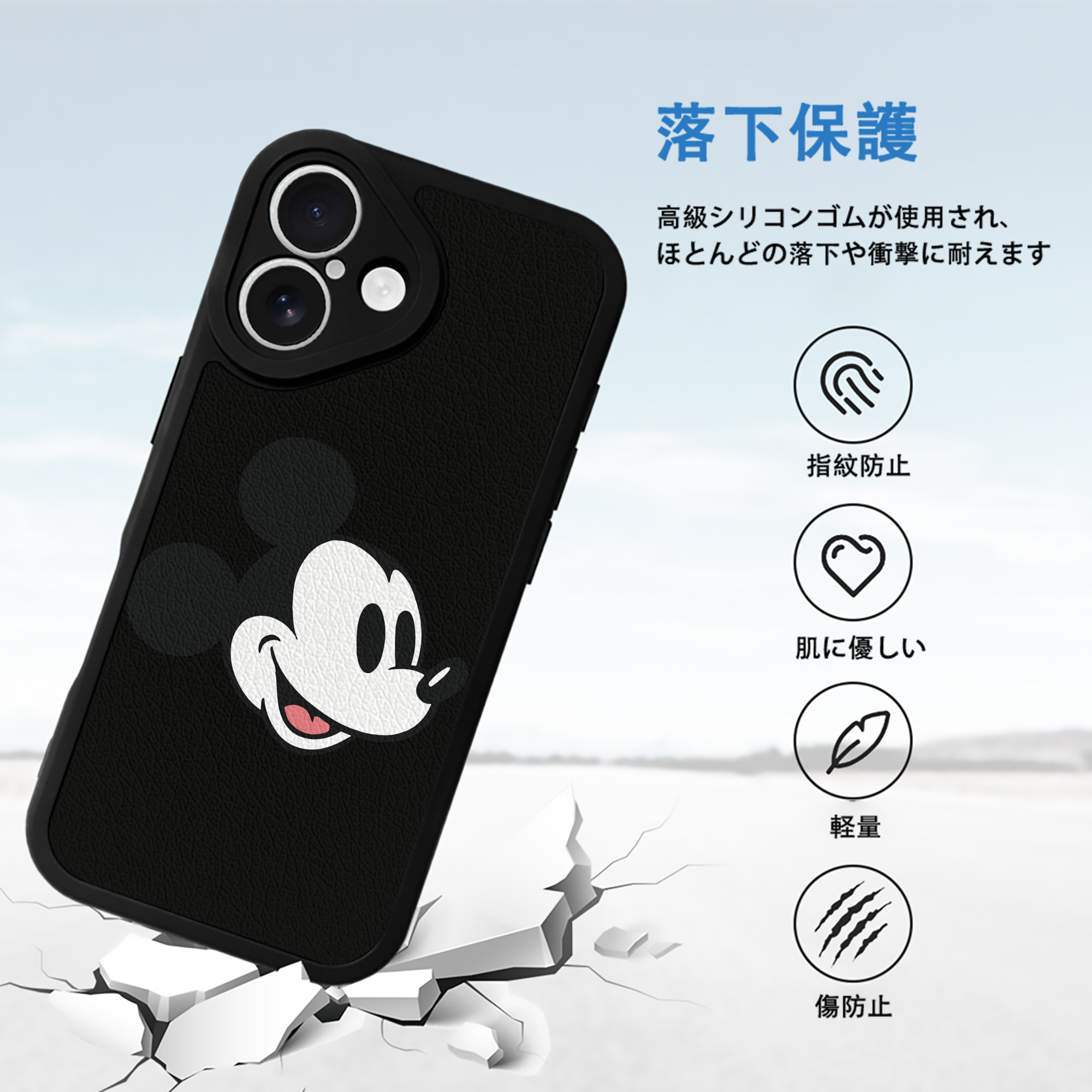 ミッキーマウス Mickey Mouse 【iPhone 16シリーズ対応】シリコンスマホケース（レザー調） 材質：シリコン