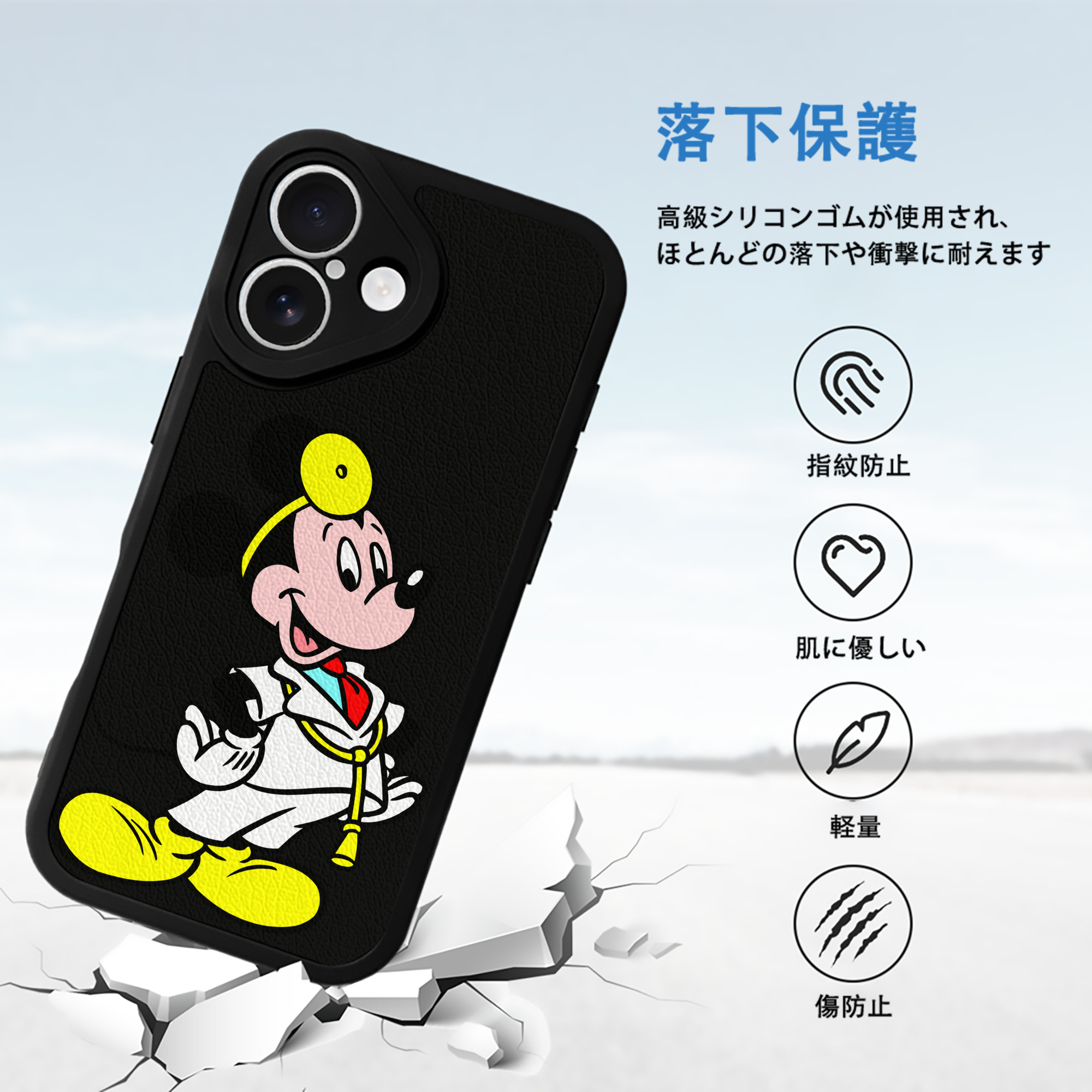 ミッキーマウス Mickey Mouse 【iPhone 16シリーズ対応】シリコンスマホケース（レザー調） 材質：シリコン