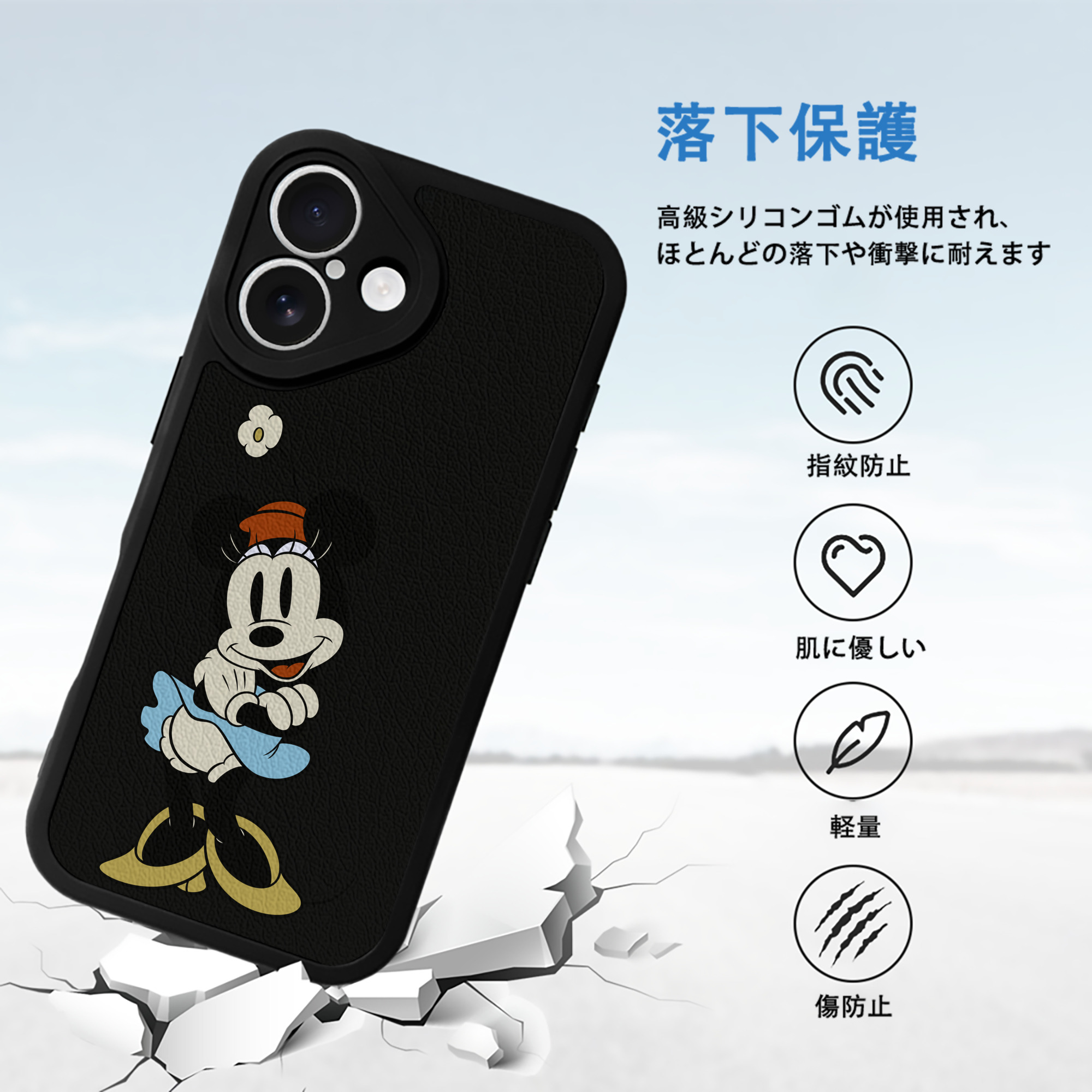 ミッキーマウス Mickey Mouse 【iPhone 16シリーズ対応】シリコンスマホケース（レザー調） 材質：シリコン
