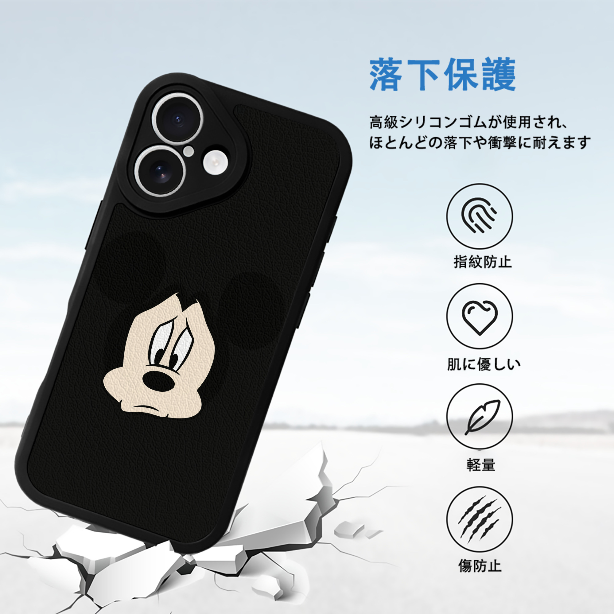 ミッキーマウス Mickey Mouse 【iPhone 16シリーズ対応】シリコンスマホケース（レザー調） 材質：シリコン