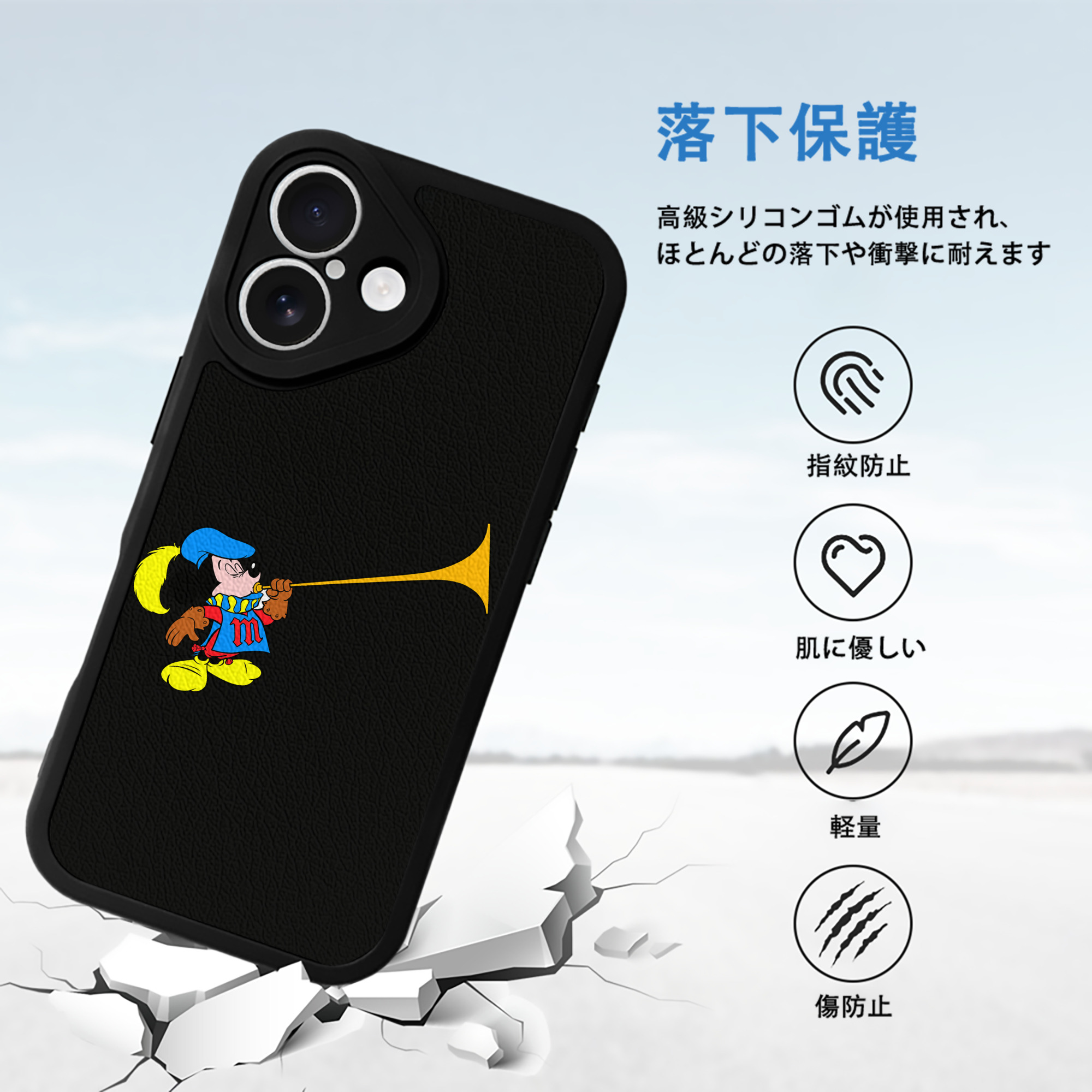 ミッキーマウス Mickey Mouse 【iPhone 16シリーズ対応】シリコンスマホケース（レザー調） 材質：シリコン
