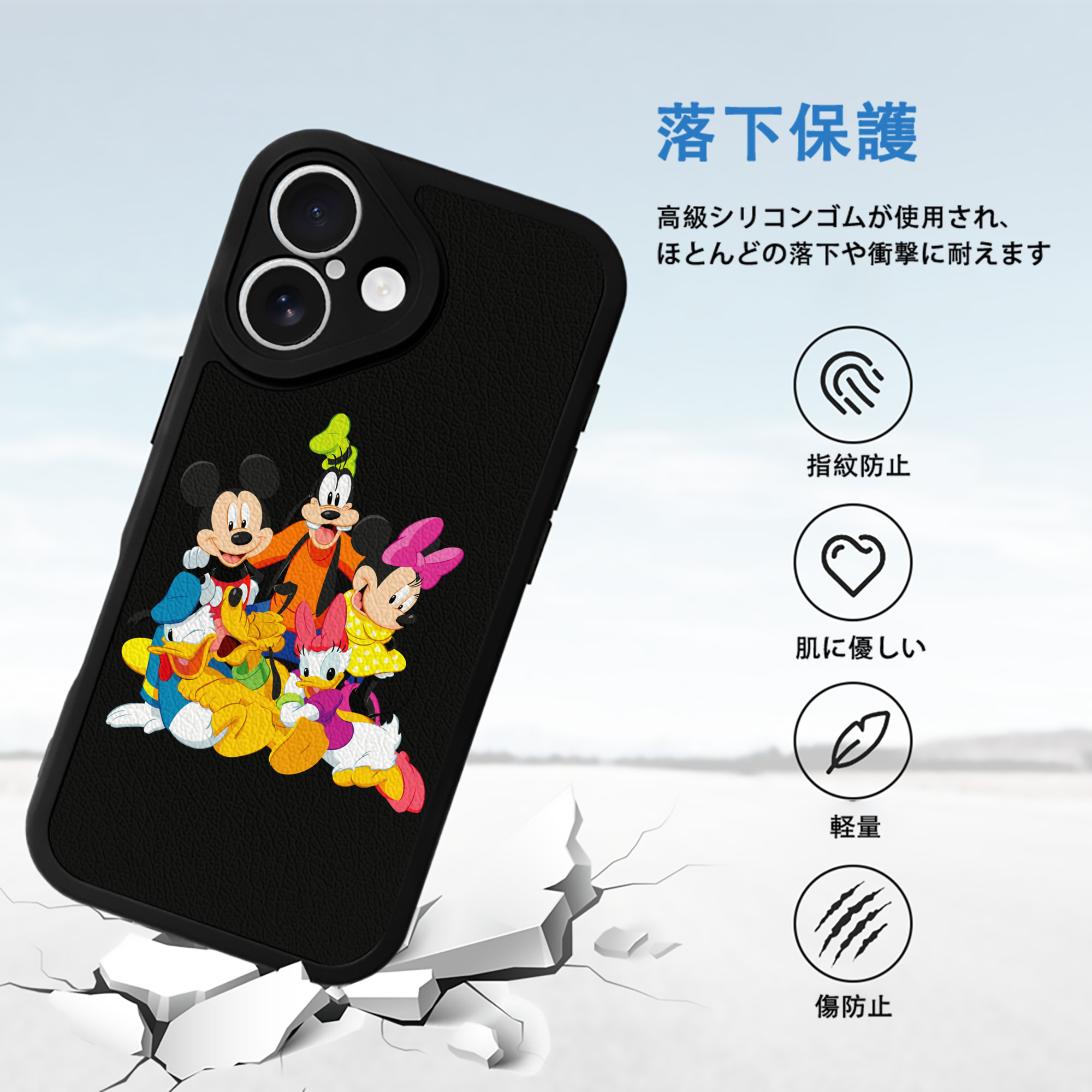 ミッキーマウス Mickey Mouse 【iPhone 16シリーズ対応】シリコンスマホケース（レザー調） 材質：シリコン