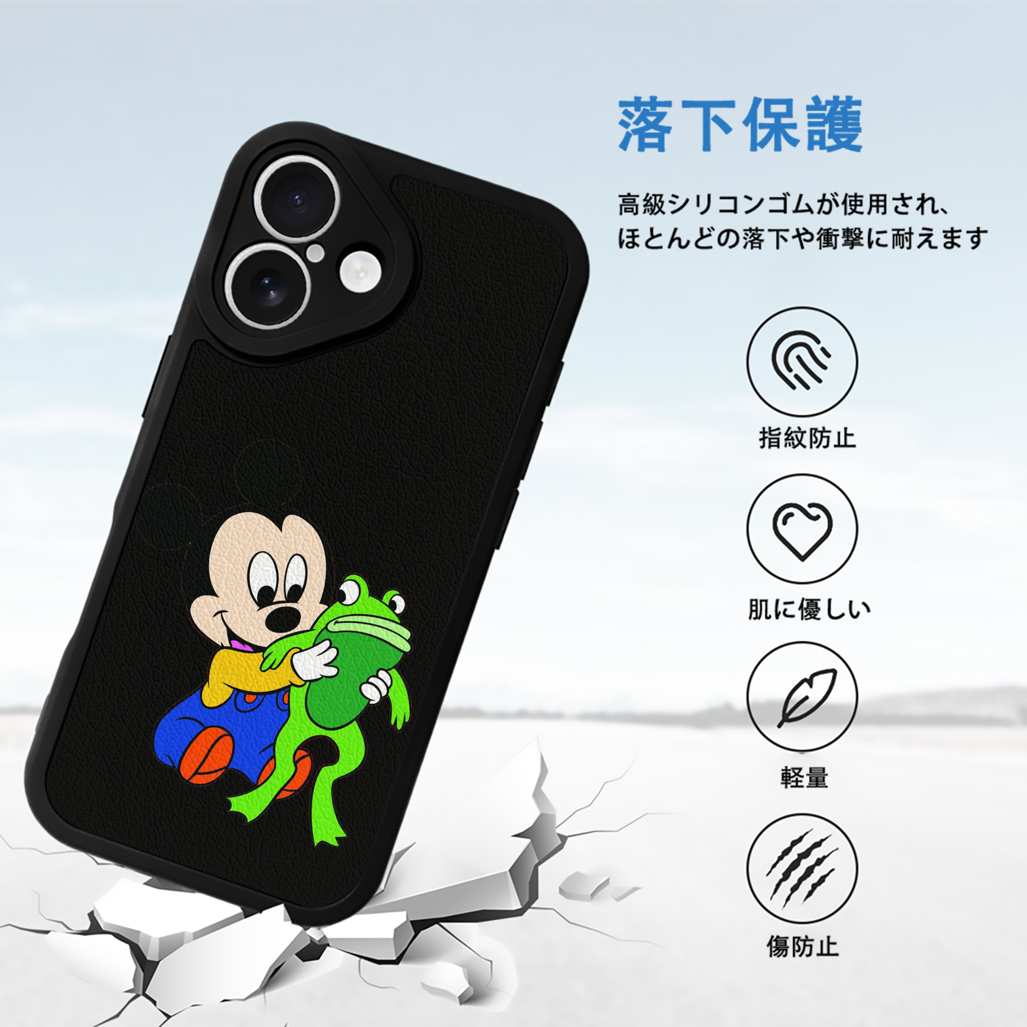 ミッキーマウス Mickey Mouse 【iPhone 16シリーズ対応】シリコンスマホケース（レザー調） 材質：シリコン