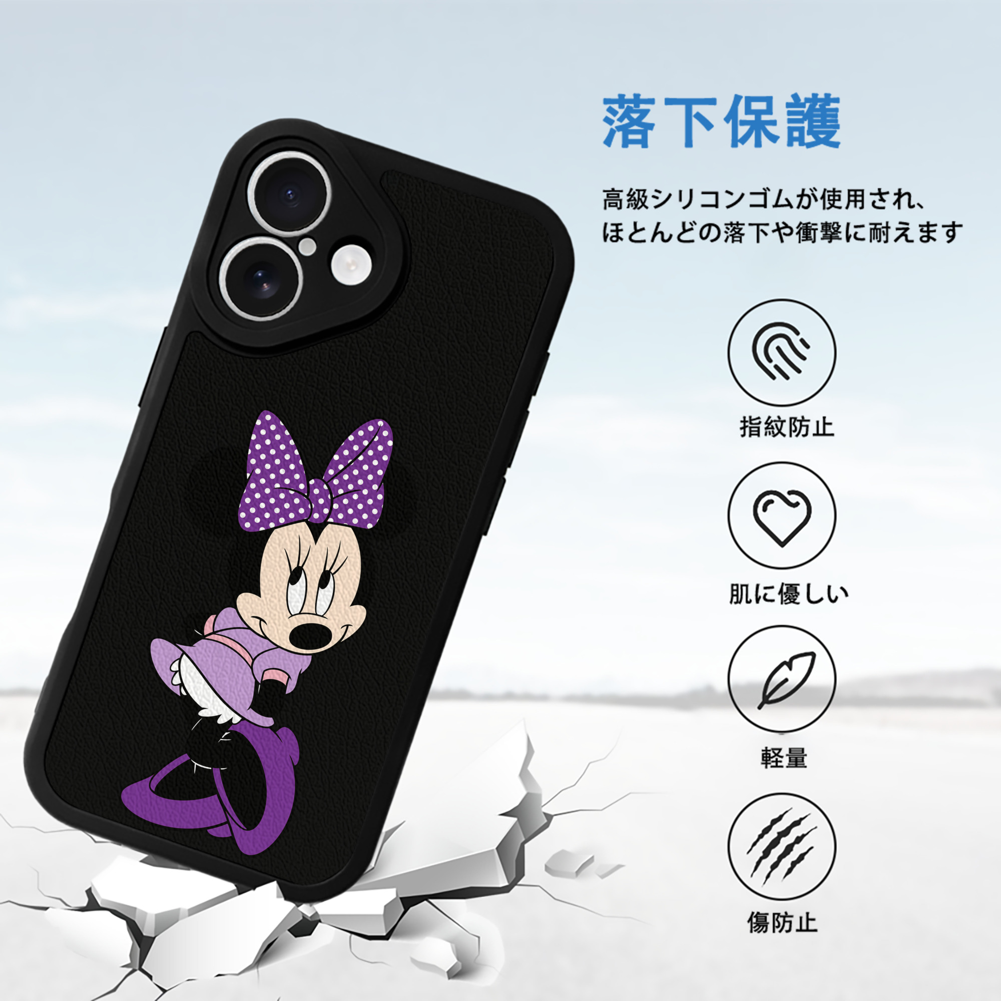 ミッキーマウス Mickey Mouse 【iPhone 16シリーズ対応】シリコンスマホケース（レザー調） 材質：シリコン