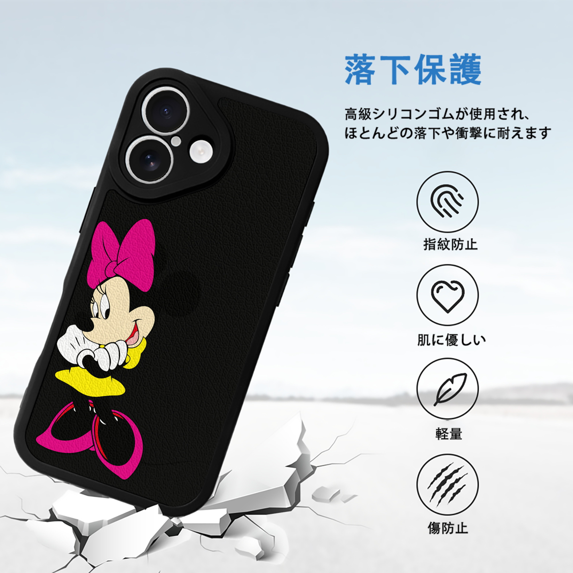 ミッキーマウス Mickey Mouse 【iPhone 16シリーズ対応】シリコンスマホケース（レザー調） 材質：シリコン
