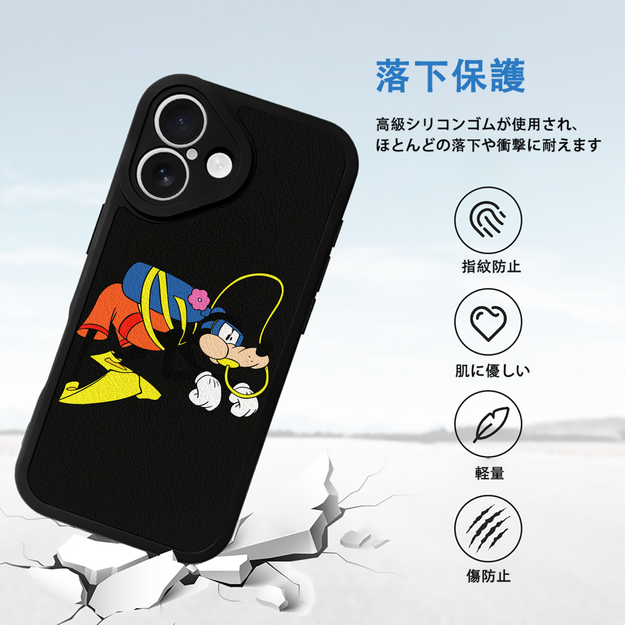 ミッキーマウス Mickey Mouse 【iPhone 16シリーズ対応】シリコンスマホケース（レザー調） 材質：シリコン