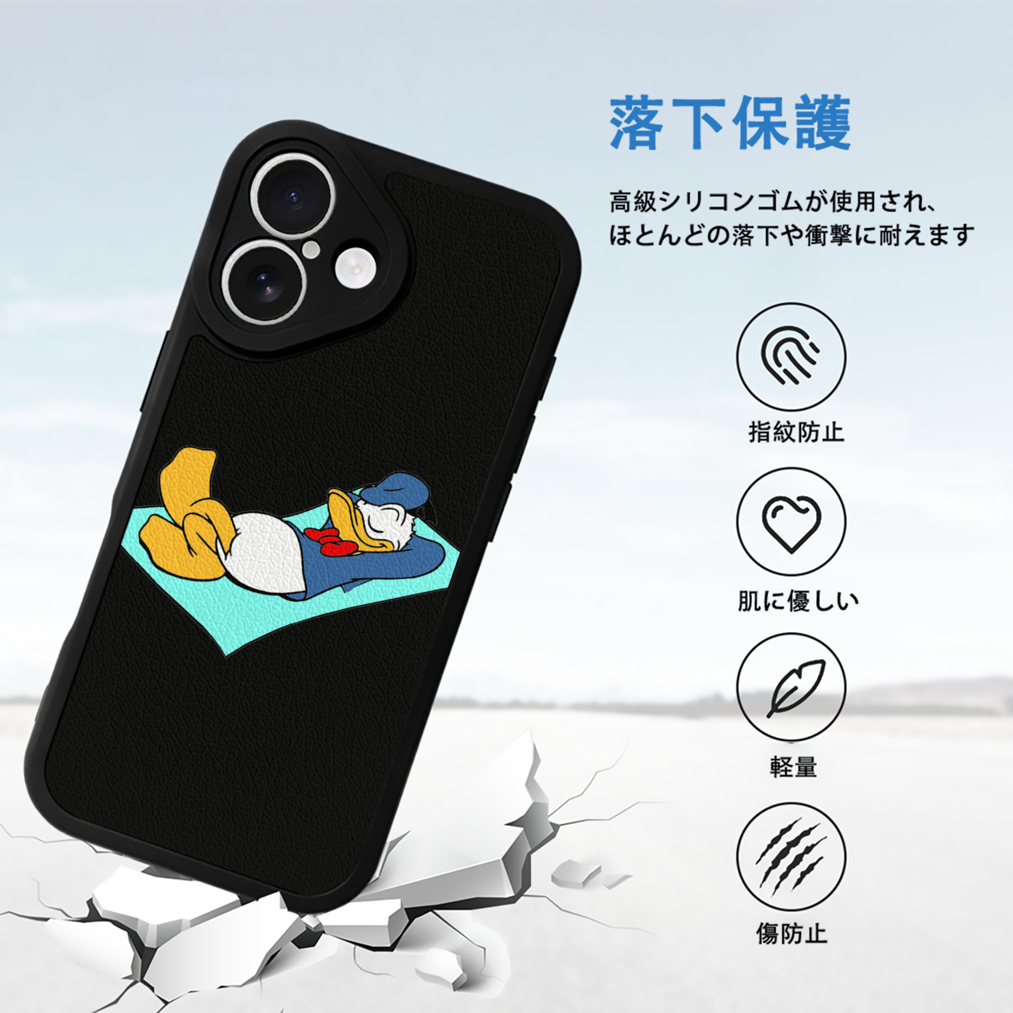 ミッキーマウス Mickey Mouse 【iPhone 16シリーズ対応】シリコンスマホケース（レザー調） 材質：シリコン