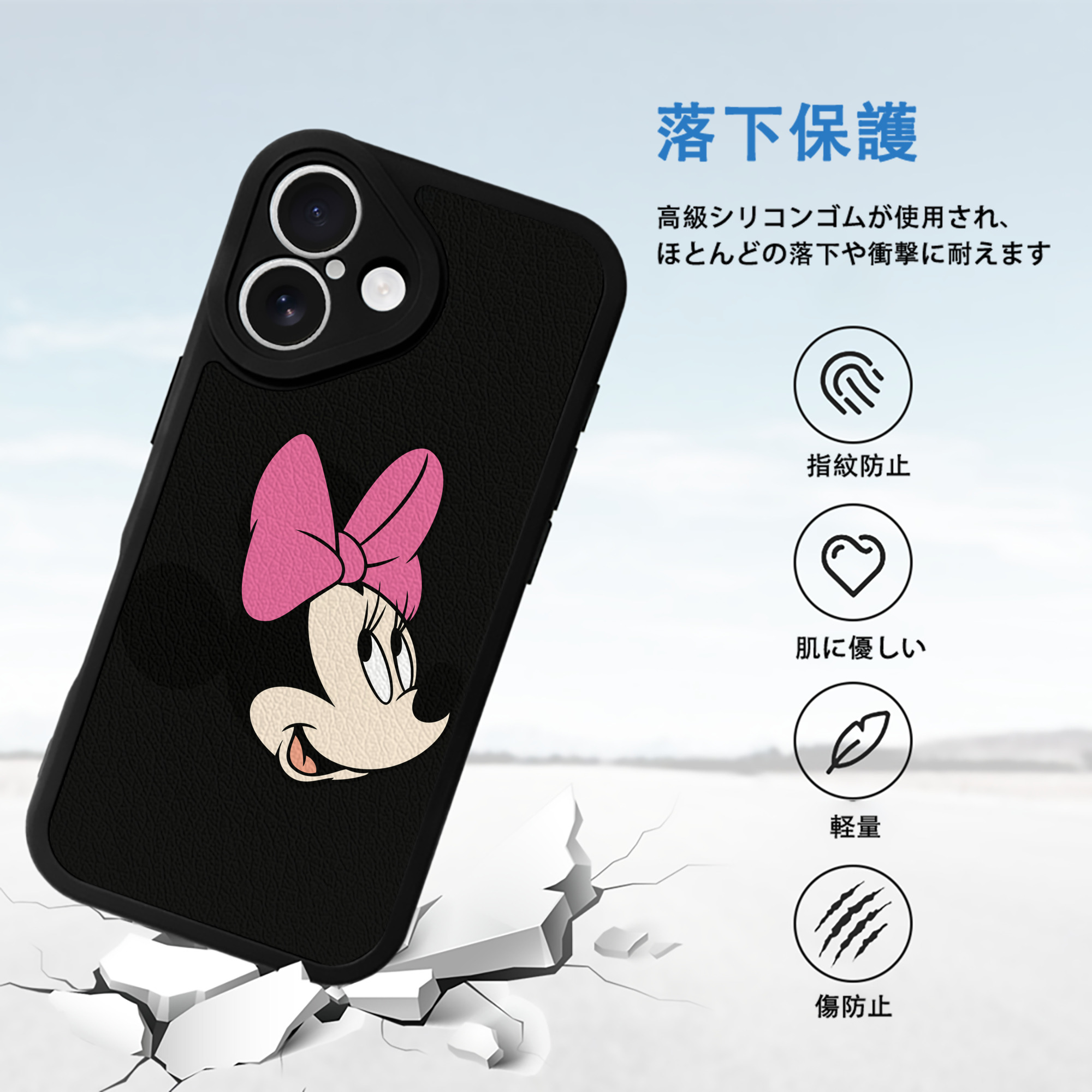 ミッキーマウス Mickey Mouse 【iPhone 16シリーズ対応】シリコンスマホケース（レザー調） 材質：シリコン