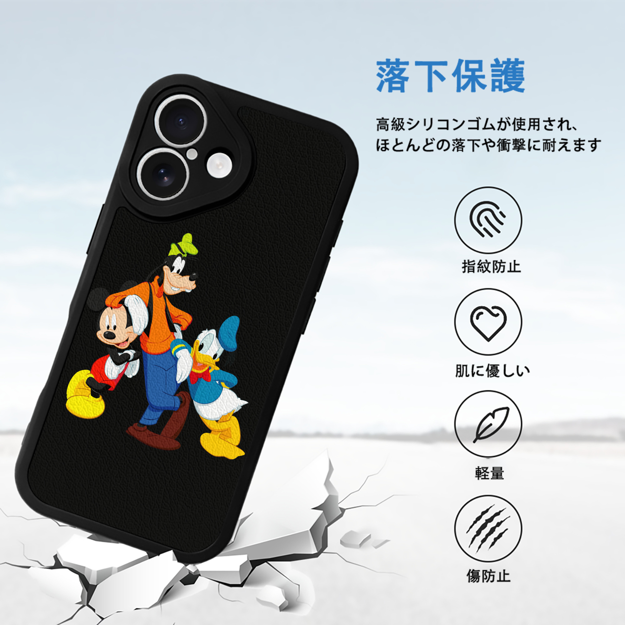 ミッキーマウス Mickey Mouse 【iPhone 16シリーズ対応】シリコンスマホケース（レザー調） 材質：シリコン