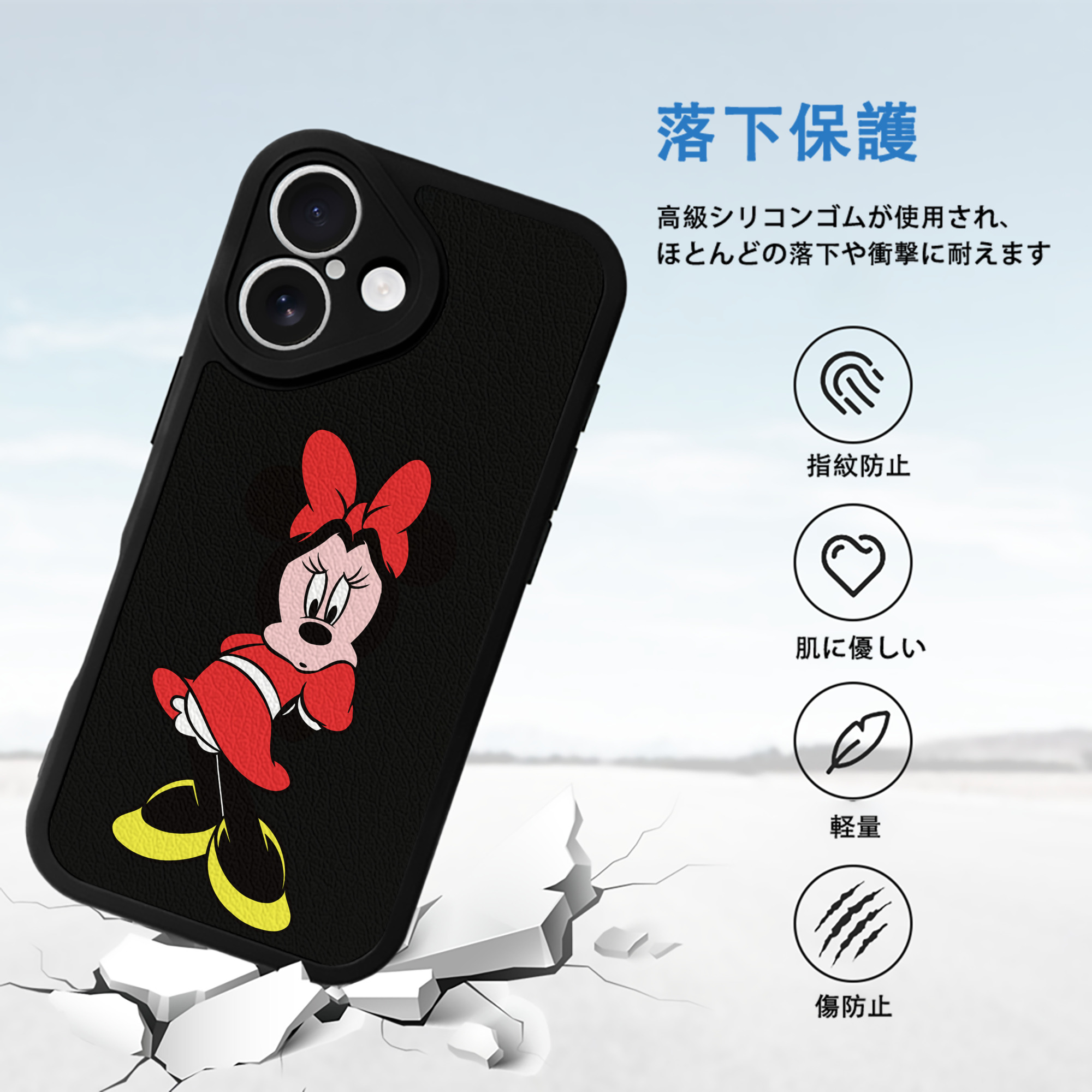 ミッキーマウス Mickey Mouse 【iPhone 16シリーズ対応】シリコンスマホケース（レザー調） 材質：シリコン