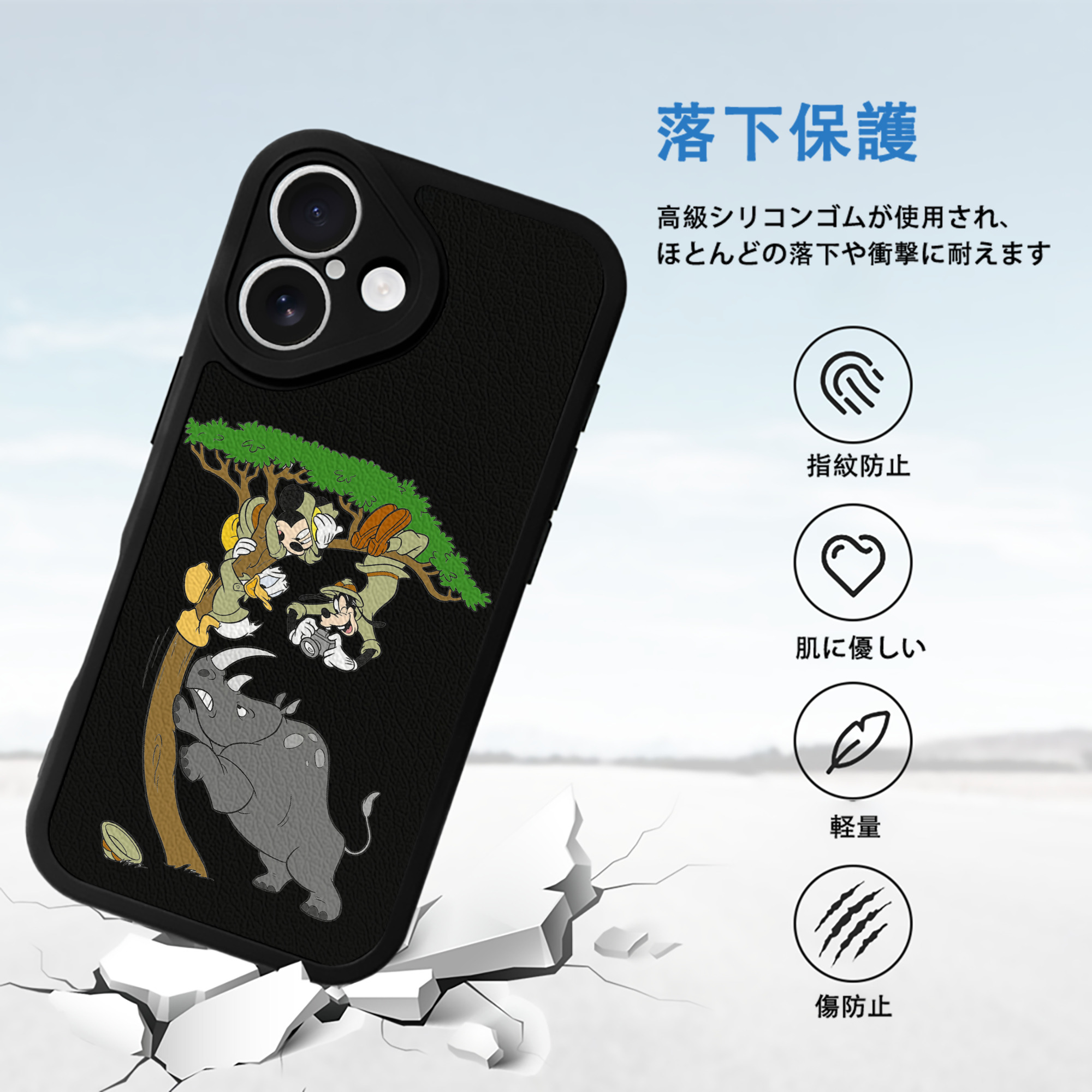 ミッキーマウス Mickey Mouse 【iPhone 16シリーズ対応】シリコンスマホケース（レザー調） 材質：シリコン