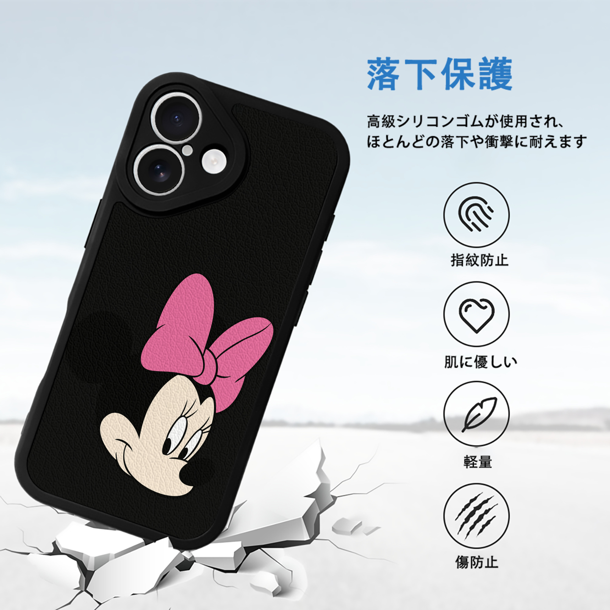 ミッキーマウス Mickey Mouse 【iPhone 16シリーズ対応】シリコンスマホケース（レザー調） 材質：シリコン