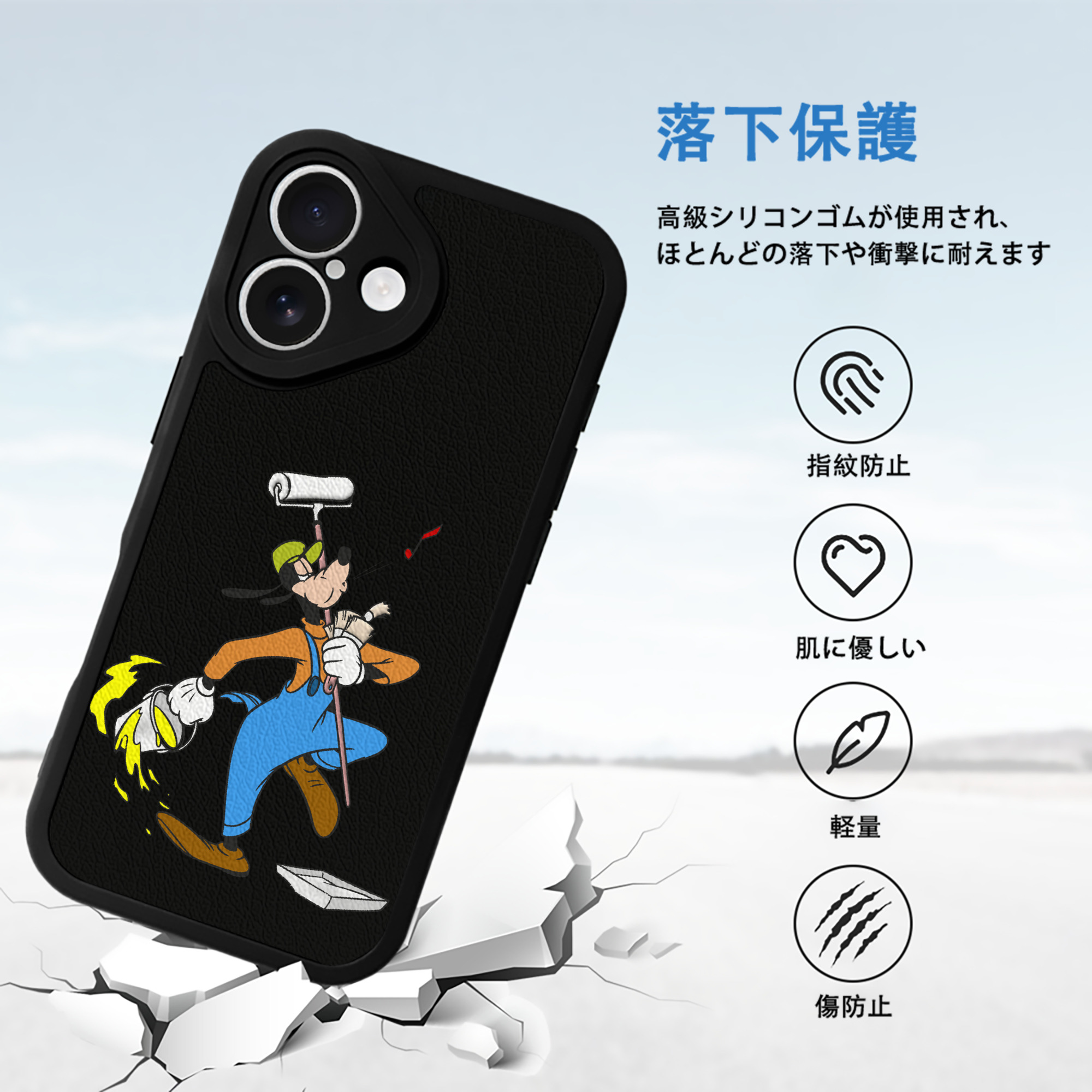 ミッキーマウス Mickey Mouse 【iPhone 16シリーズ対応】シリコンスマホケース（レザー調） 材質：シリコン