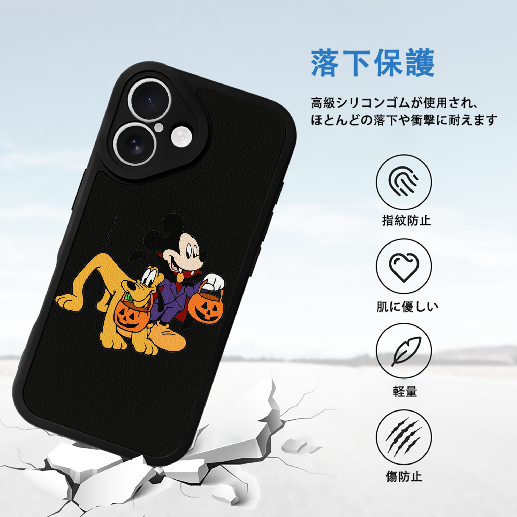 ミッキーマウス Mickey Mouse 【iPhone 16シリーズ対応】シリコンスマホケース（レザー調） 材質：シリコン