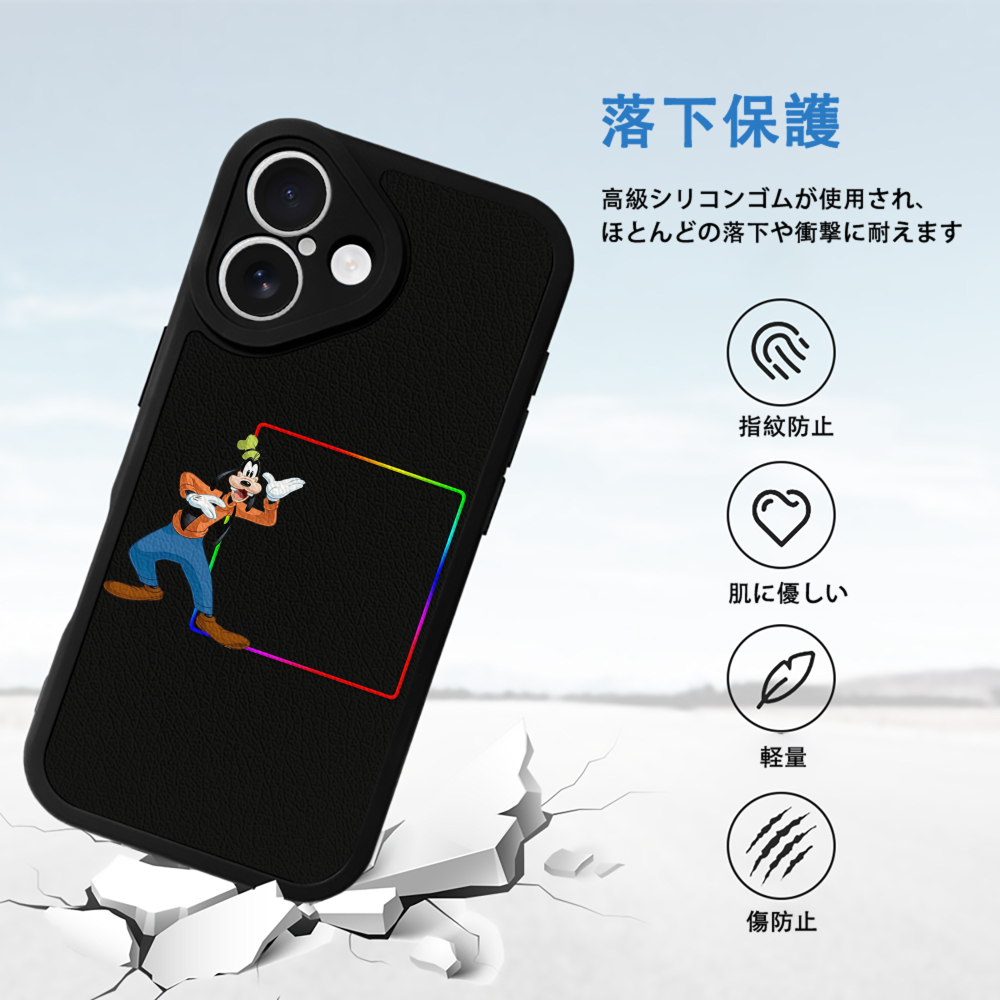 ミッキーマウス Mickey Mouse 【iPhone 16シリーズ対応】シリコンスマホケース（レザー調） 材質：シリコン