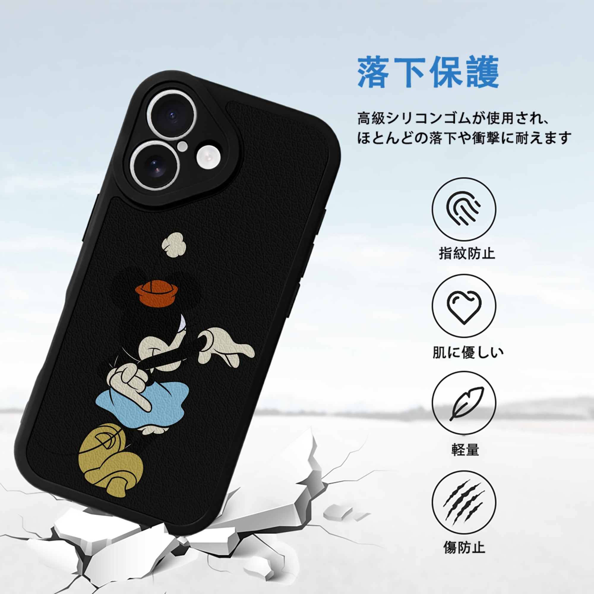 ミッキーマウス Mickey Mouse 【iPhone 16シリーズ対応】シリコンスマホケース（レザー調） 材質：シリコン