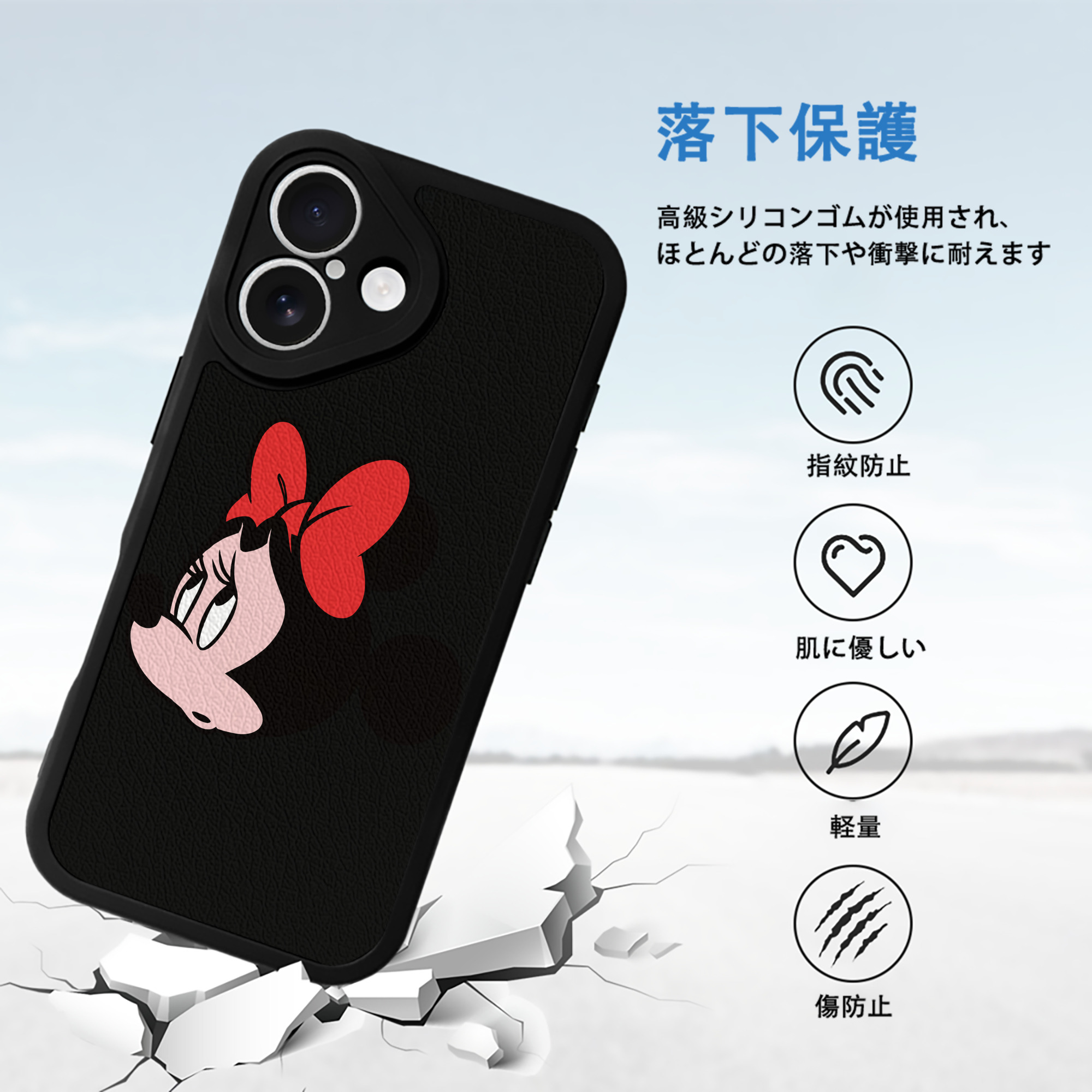 ミッキーマウス Mickey Mouse 【iPhone 16シリーズ対応】シリコンスマホケース（レザー調） 材質：シリコン