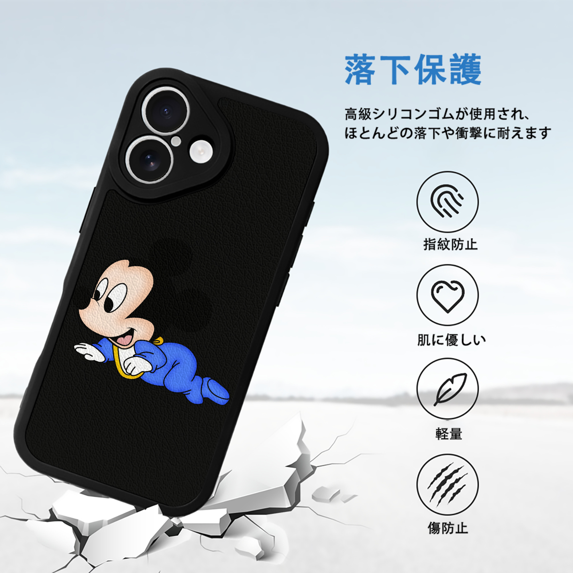 ミッキーマウス Mickey Mouse 【iPhone 16シリーズ対応】シリコンスマホケース（レザー調） 材質：シリコン
