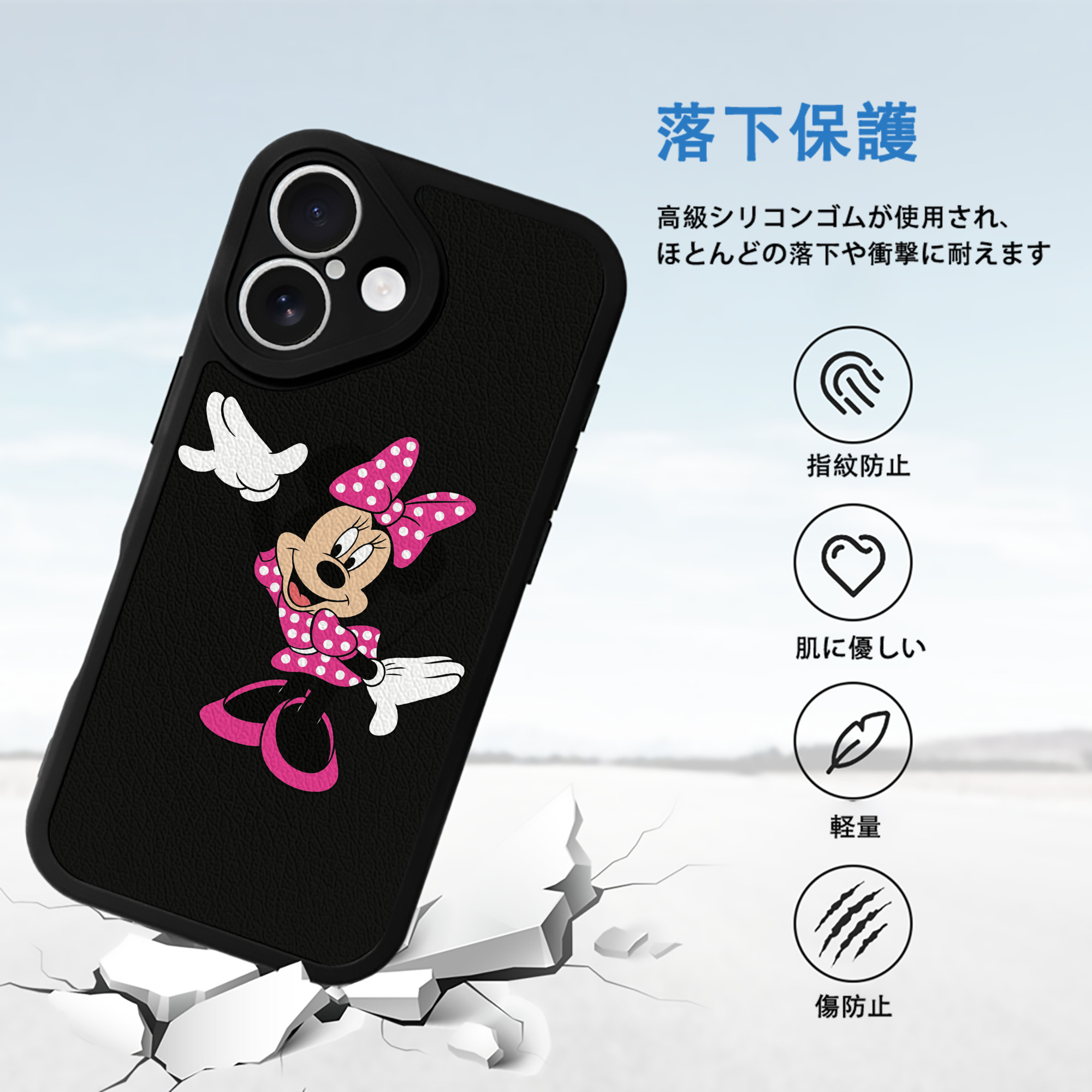 ミッキーマウス Mickey Mouse 【iPhone 16シリーズ対応】シリコンスマホケース（レザー調） 材質：シリコン