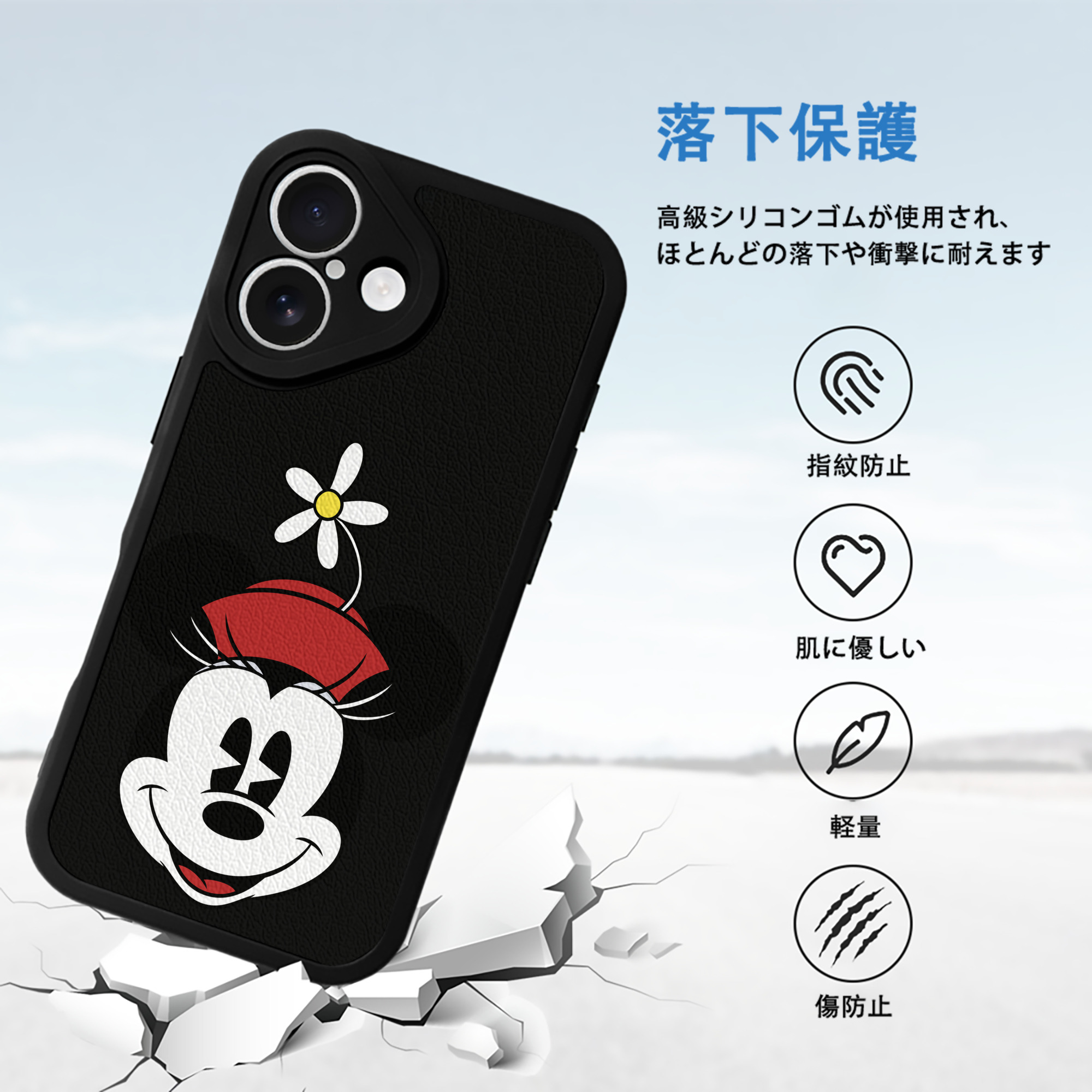 ミッキーマウス Mickey Mouse 【iPhone 16シリーズ対応】シリコンスマホケース（レザー調） 材質：シリコン