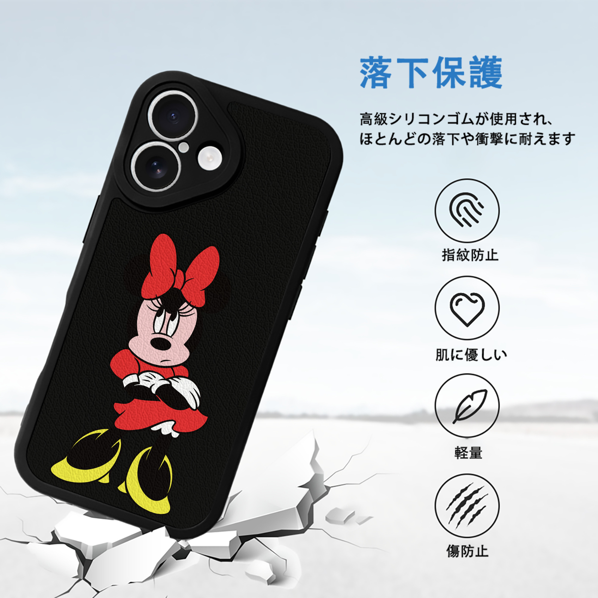 ミッキーマウス Mickey Mouse 【iPhone 16シリーズ対応】シリコンスマホケース（レザー調） 材質：シリコン