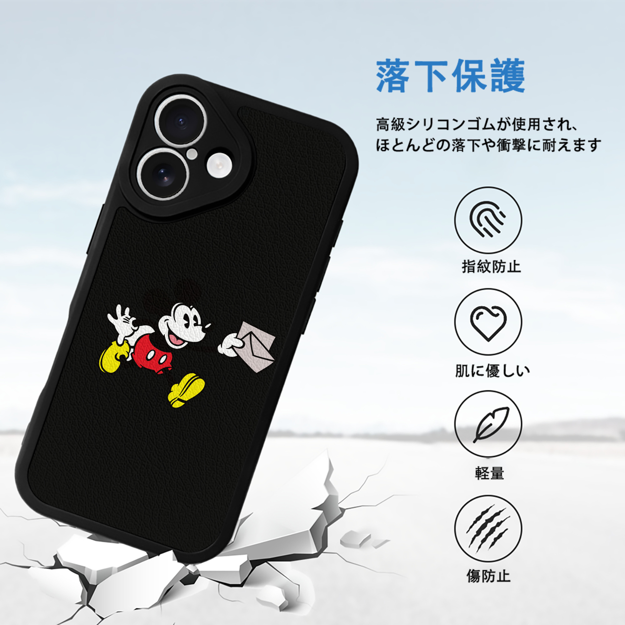 ミッキーマウス Mickey Mouse 【iPhone 16シリーズ対応】シリコンスマホケース（レザー調） 材質：シリコン