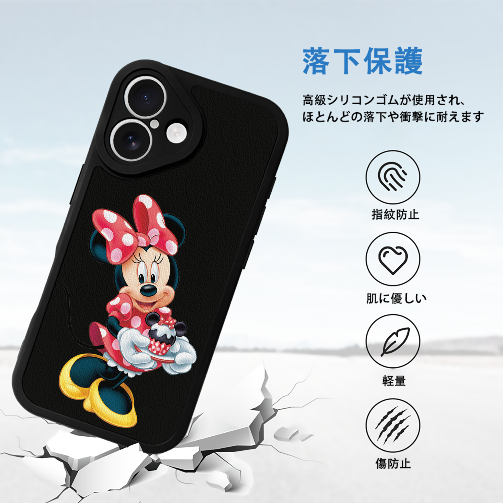 ミッキーマウス Mickey Mouse 【iPhone 16シリーズ対応】シリコンスマホケース（レザー調） 材質：シリコン