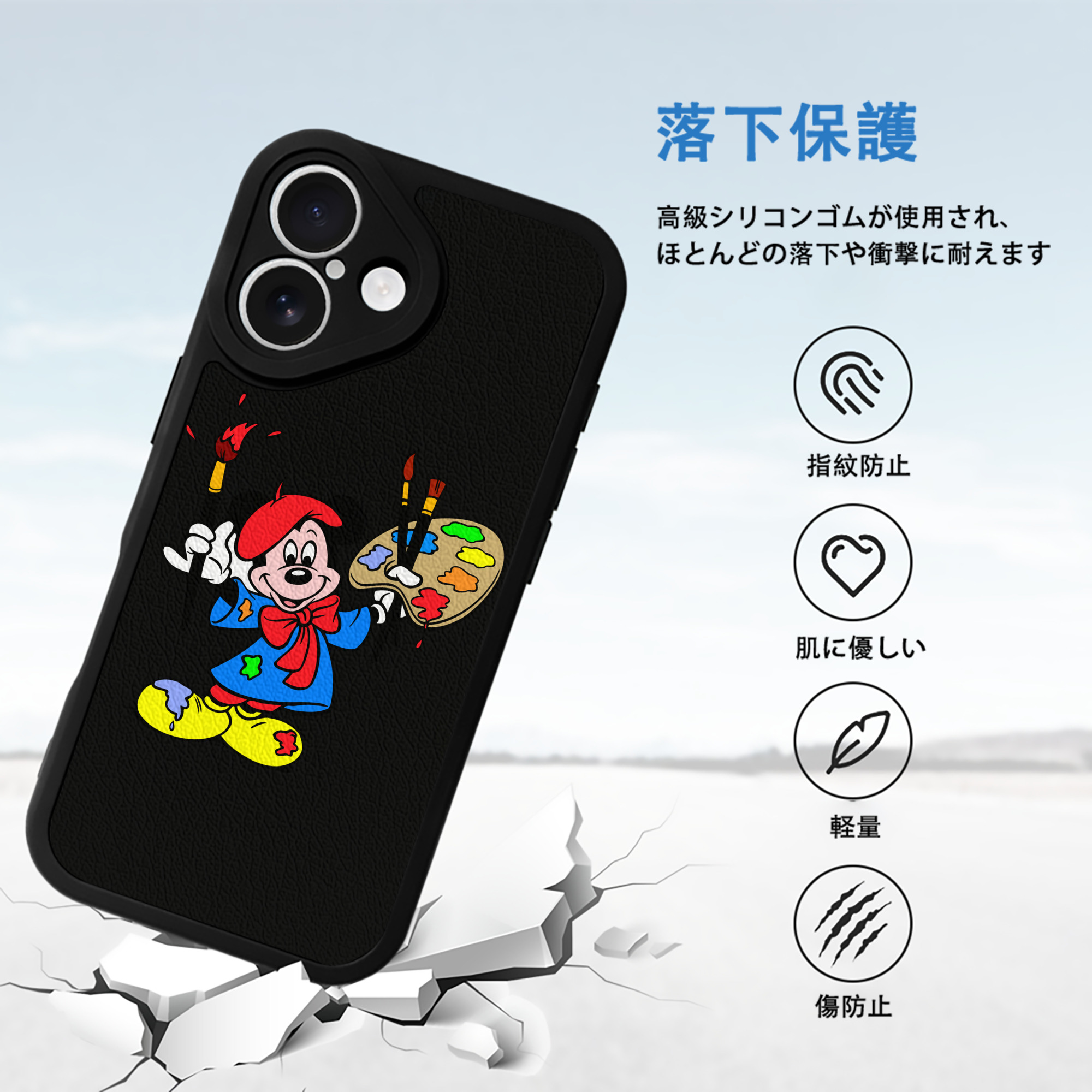 ミッキーマウス Mickey Mouse 【iPhone 16シリーズ対応】シリコンスマホケース（レザー調） 材質：シリコン