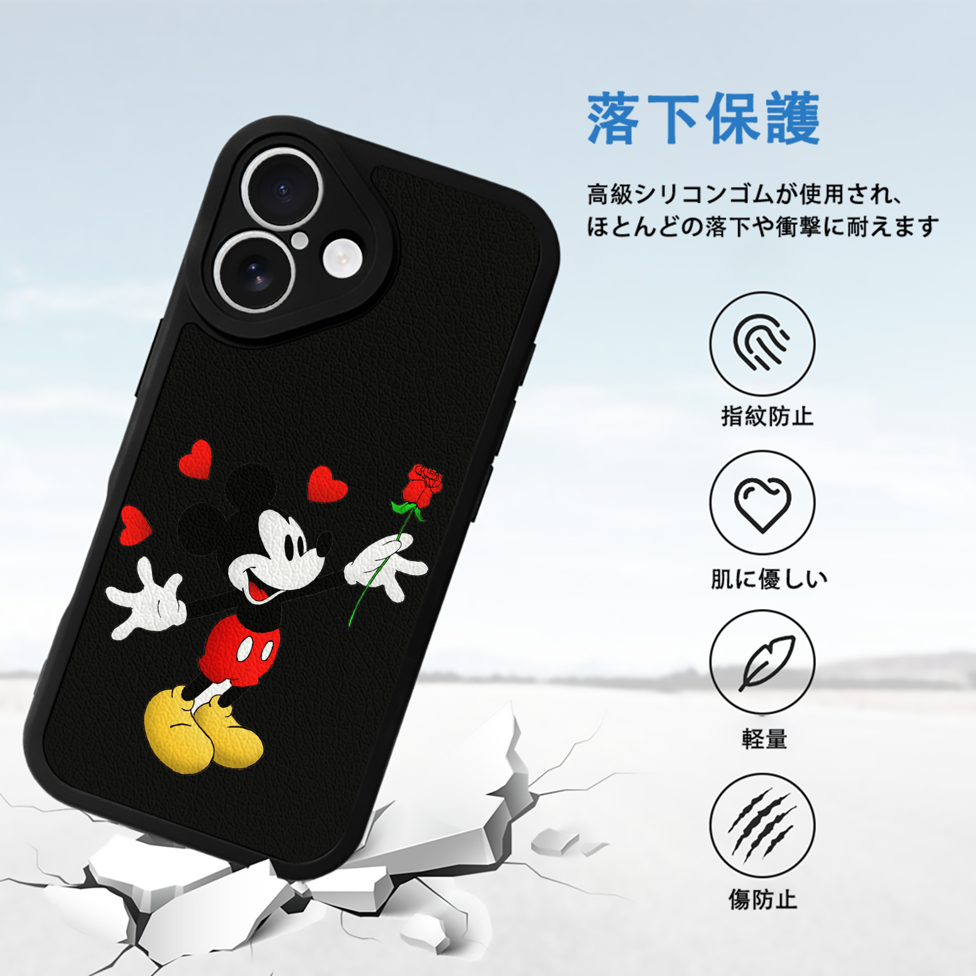 ミッキーマウス Mickey Mouse 【iPhone 16シリーズ対応】シリコンスマホケース（レザー調） 材質：シリコン