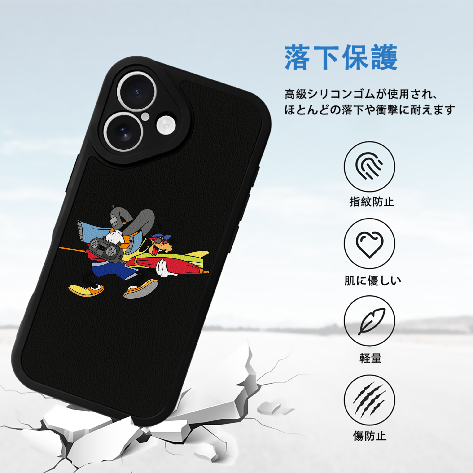 ミッキーマウス Mickey Mouse 【iPhone 16シリーズ対応】シリコンスマホケース（レザー調） 材質：シリコン