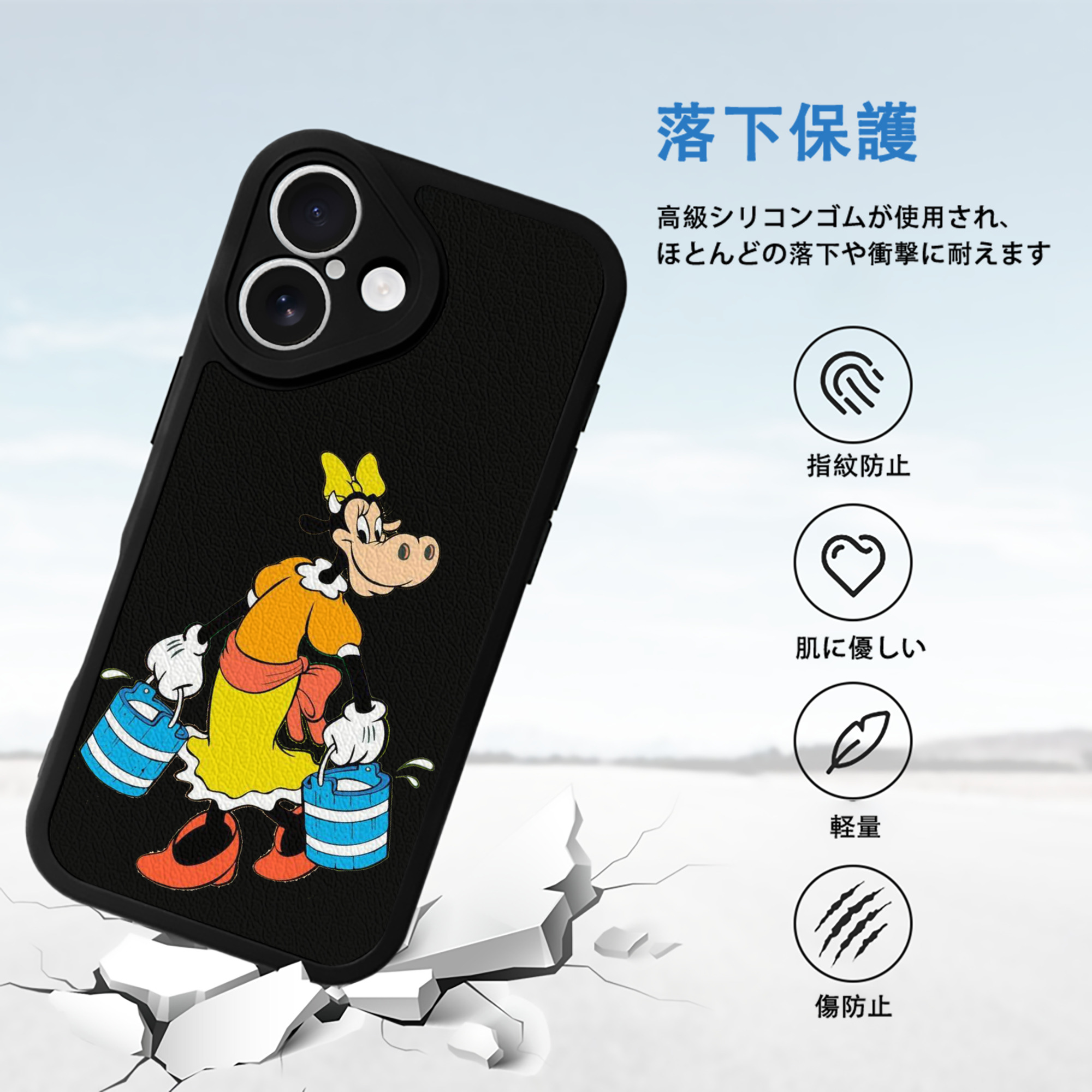 ミッキーマウス Mickey Mouse 【iPhone 16シリーズ対応】シリコンスマホケース（レザー調） 材質：シリコン