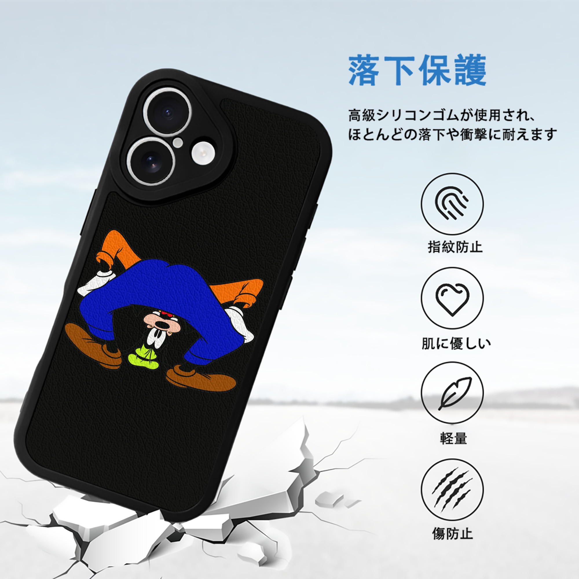 ミッキーマウス Mickey Mouse 【iPhone 16シリーズ対応】シリコンスマホケース（レザー調） 材質：シリコン