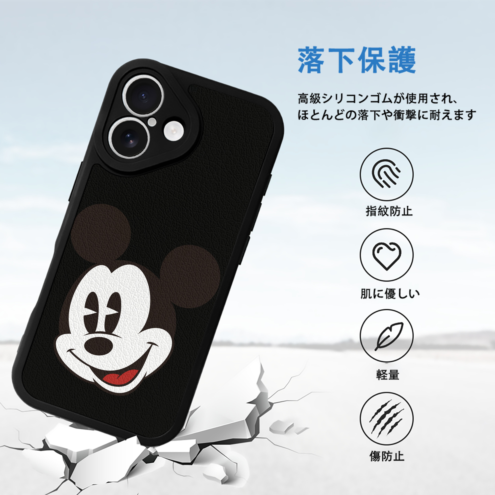 ミッキーマウス Mickey Mouse 【iPhone 16シリーズ対応】シリコンスマホケース（レザー調） 材質：シリコン