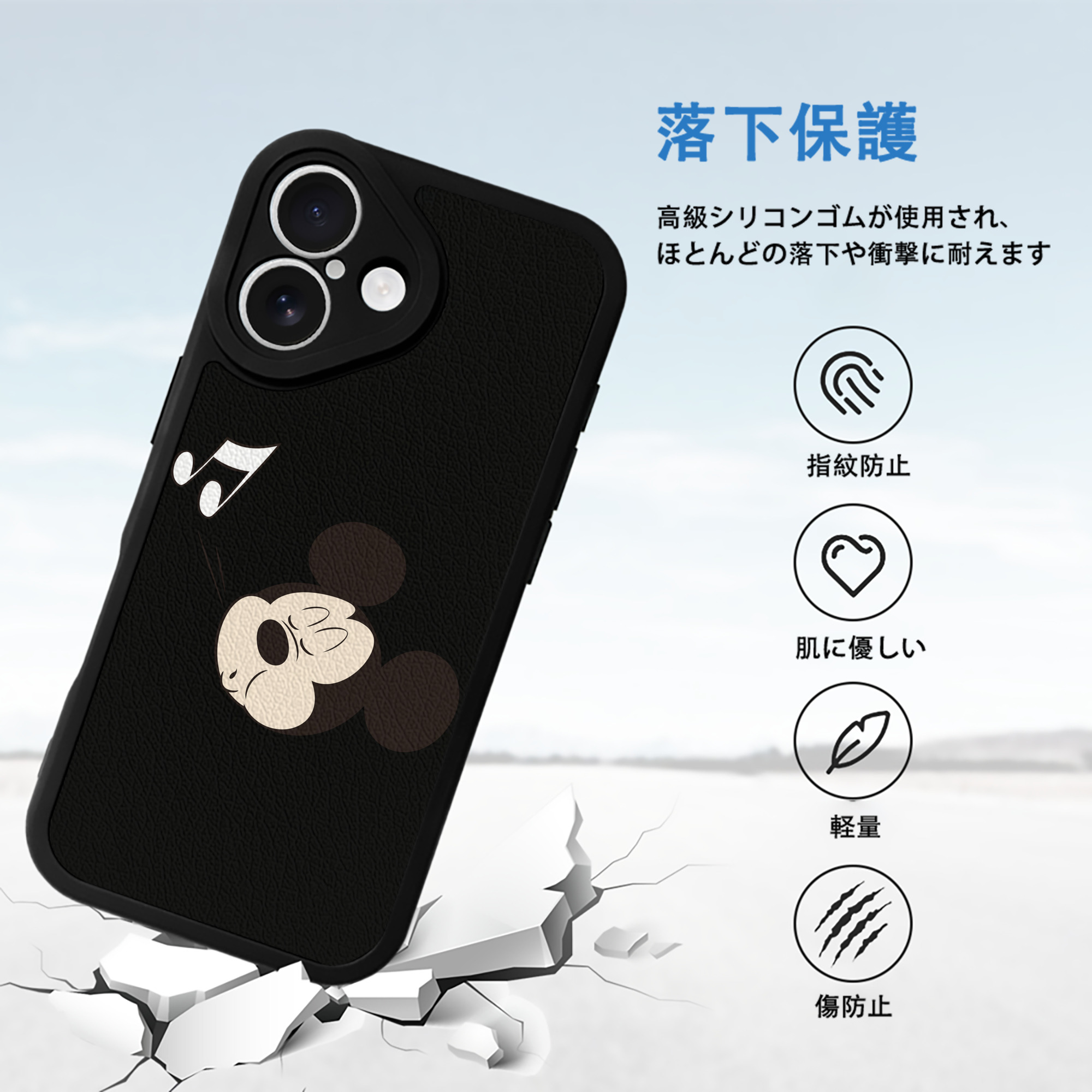 ミッキーマウス Mickey Mouse 【iPhone 16シリーズ対応】シリコンスマホケース（レザー調） 材質：シリコン