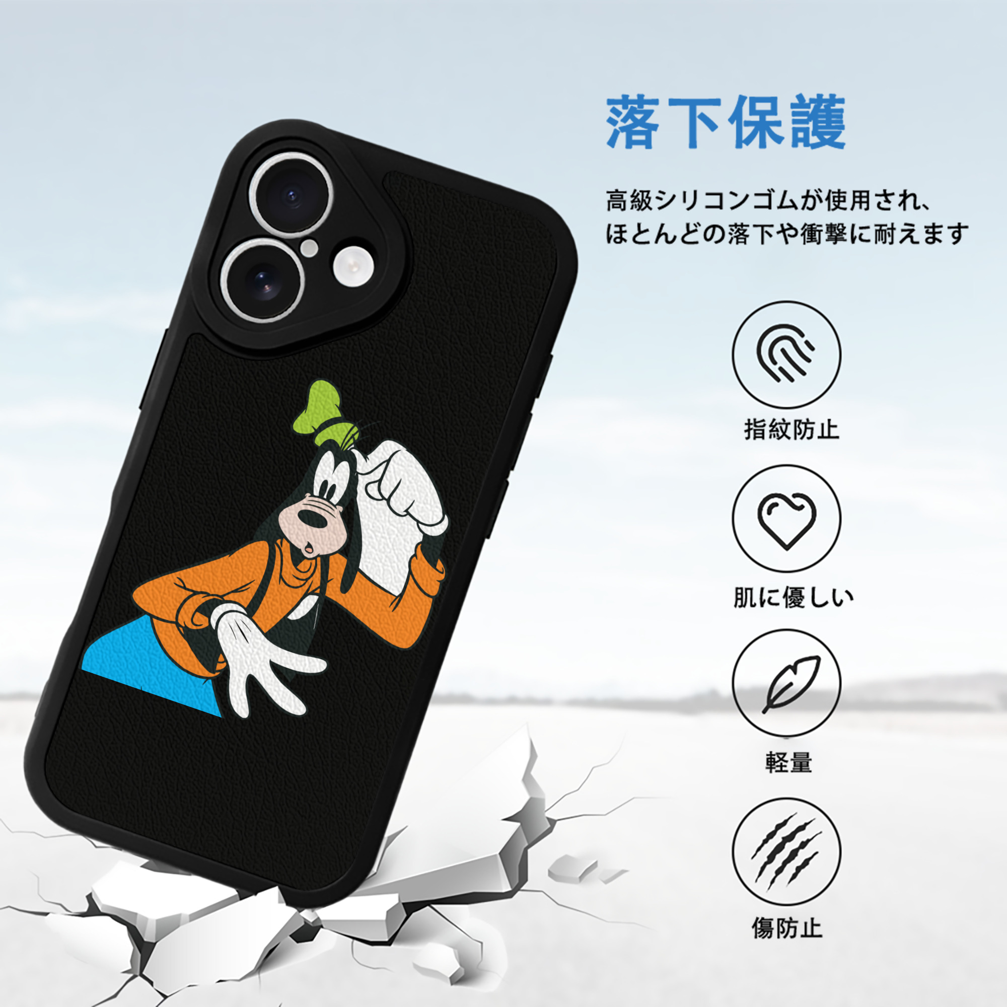 ミッキーマウス Mickey Mouse 【iPhone 16シリーズ対応】シリコンスマホケース（レザー調） 材質：シリコン