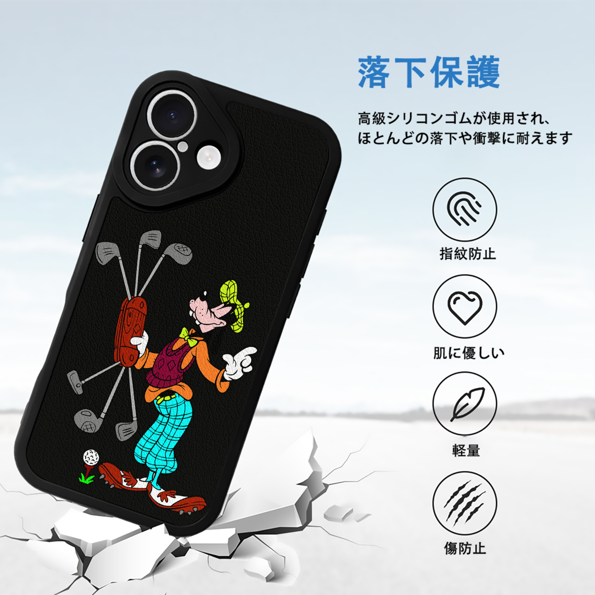 ミッキーマウス Mickey Mouse 【iPhone 16シリーズ対応】シリコンスマホケース（レザー調） 材質：シリコン