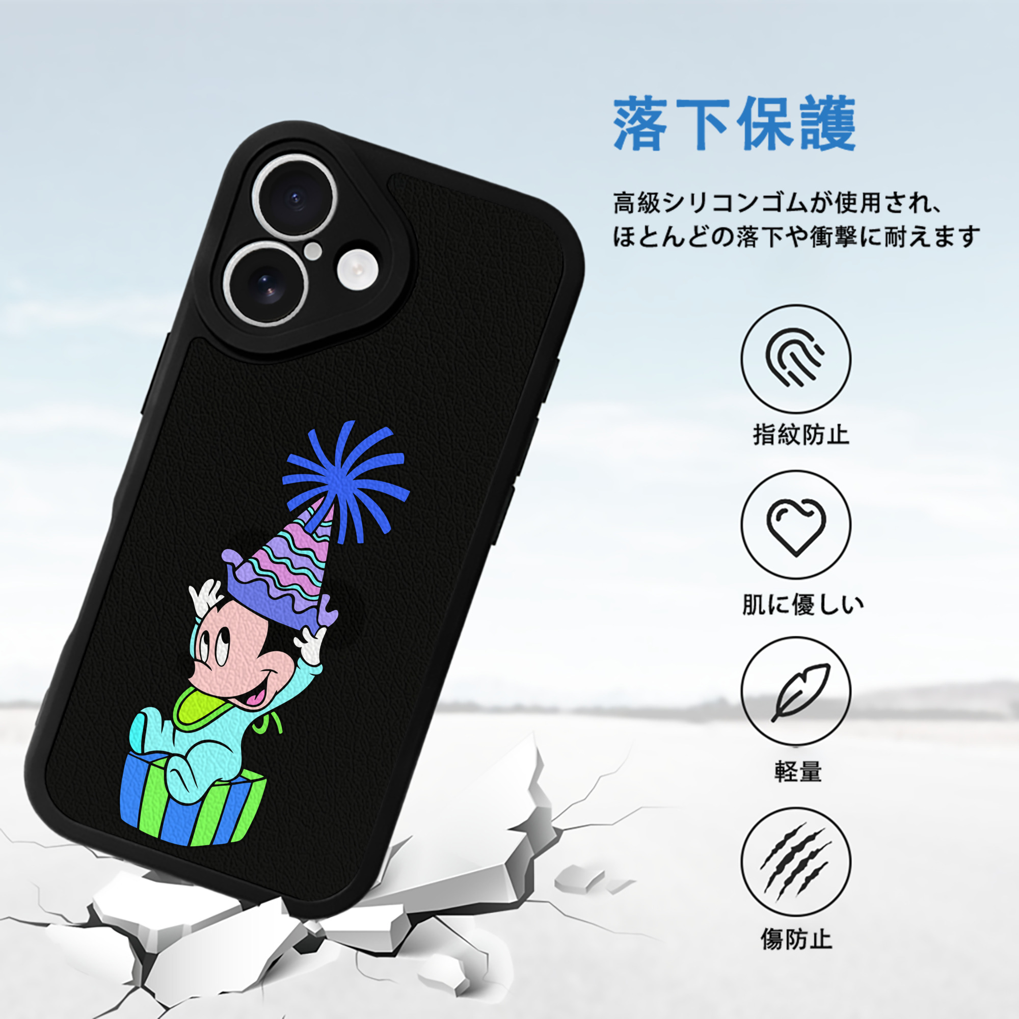 ミッキーマウス Mickey Mouse 【iPhone 16シリーズ対応】シリコンスマホケース（レザー調） 材質：シリコン