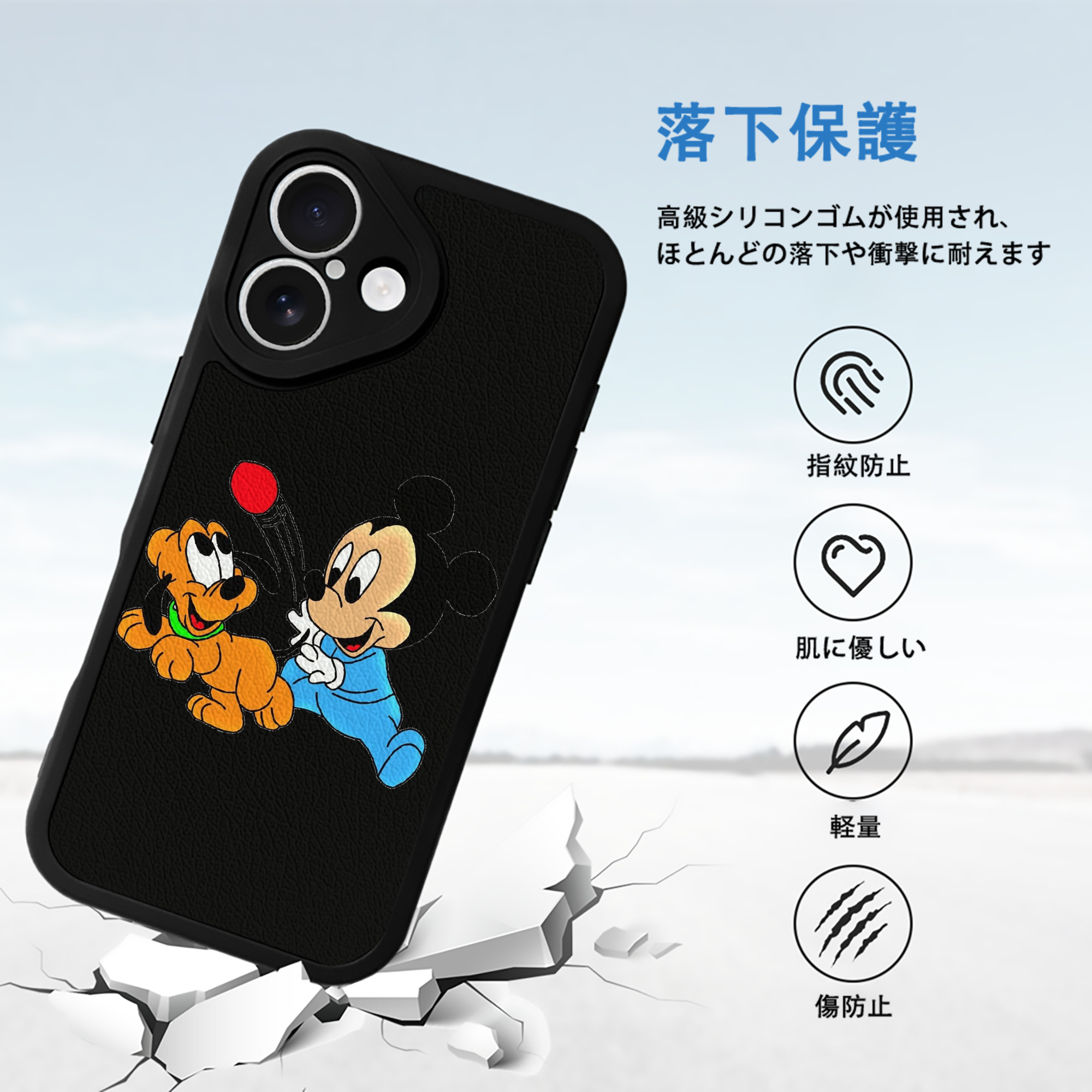 ミッキーマウス Mickey Mouse 【iPhone 16シリーズ対応】シリコンスマホケース（レザー調） 材質：シリコン