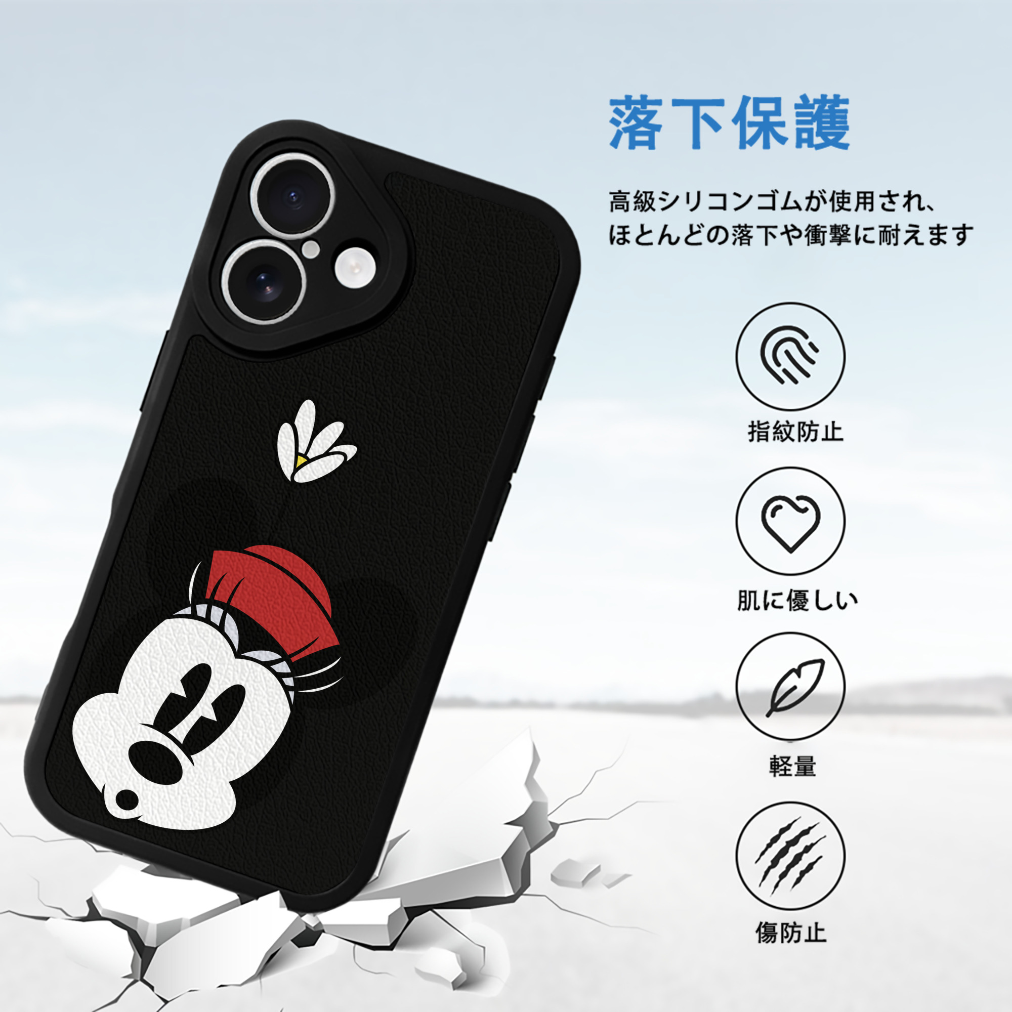 ミッキーマウス Mickey Mouse 【iPhone 16シリーズ対応】シリコンスマホケース（レザー調） 材質：シリコン