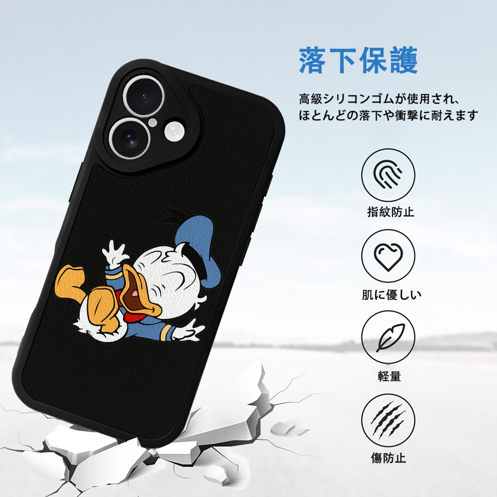 ミッキーマウス Mickey Mouse 【iPhone 16シリーズ対応】シリコンスマホケース（レザー調） 材質：シリコン